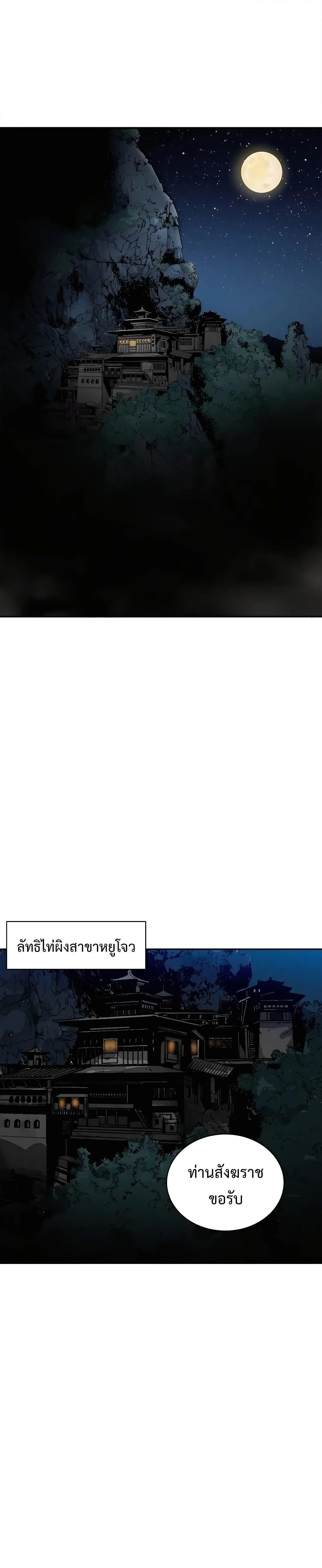 Manga-lc-com อ่านมังงะ อ่านการ์ตูน ออนไลน์ ฟรี I Reincarnated as a Legendary Surgeon ตอนที่ 1 2 3 4 5 6 7 8 9 10 11 12 13 14 ฟรี ไม่มีโฆษณา Manga-lc - อ่าน มังงะ อ่าน การ์ตูน ออนไลน์ อ่านมังงะ ฟรี