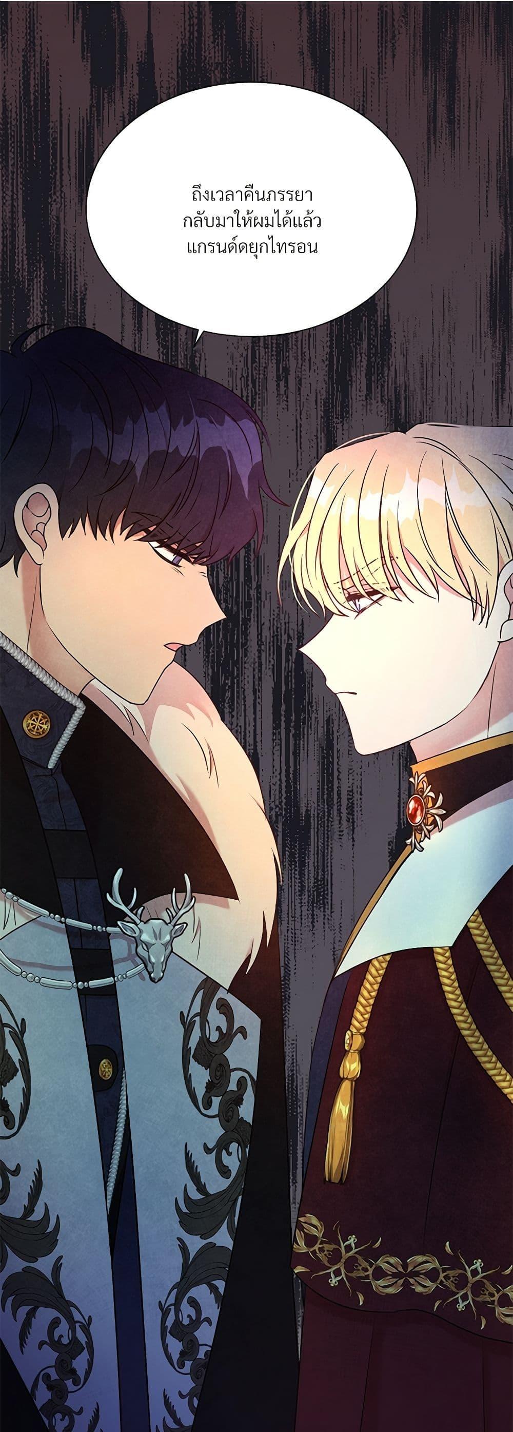 Manga-lc-com อ่านมังงะ อ่านการ์ตูน ออนไลน์ ฟรี I Can’t Keep Up With My Stallion Duke ตอนที่ 1 2 3 4 5 6 7 8 9 10 11 12 13 14 ฟรี ไม่มีโฆษณา Manga-lc - อ่าน มังงะ อ่าน การ์ตูน ออนไลน์ อ่านมังงะ ฟรี