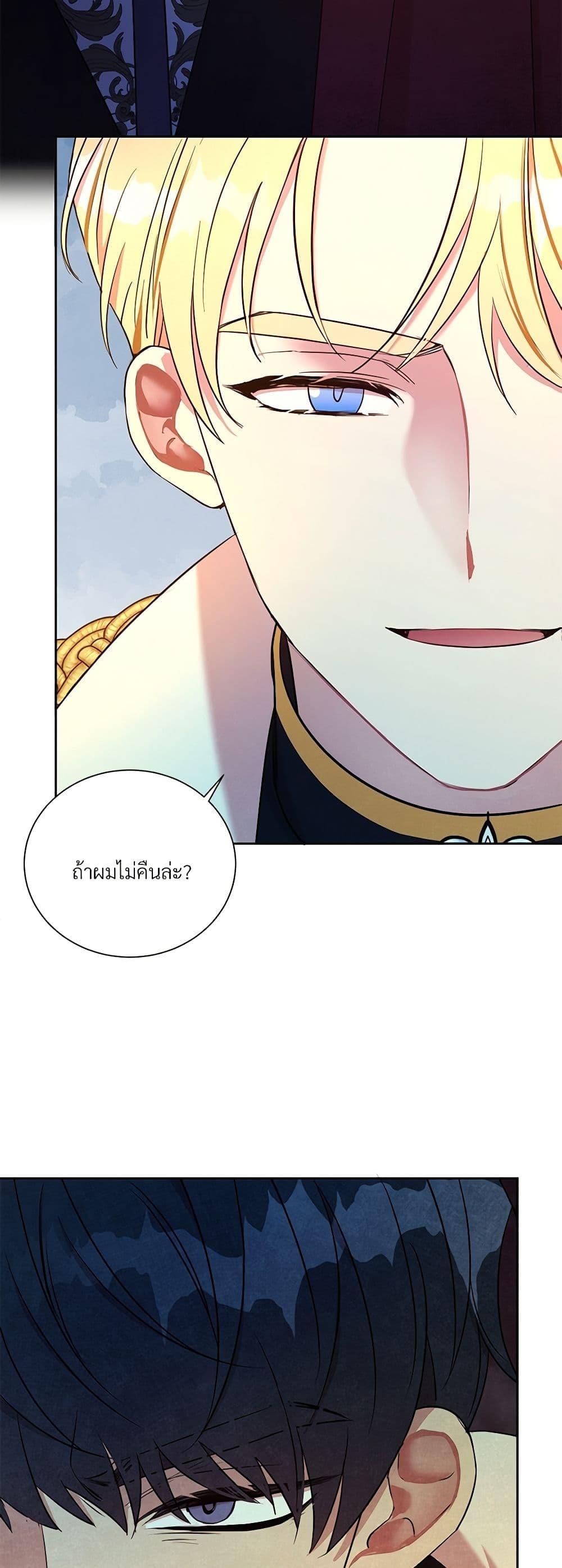 Manga-lc-com อ่านมังงะ อ่านการ์ตูน ออนไลน์ ฟรี I Can’t Keep Up With My Stallion Duke ตอนที่ 1 2 3 4 5 6 7 8 9 10 11 12 13 14 ฟรี ไม่มีโฆษณา Manga-lc - อ่าน มังงะ อ่าน การ์ตูน ออนไลน์ อ่านมังงะ ฟรี
