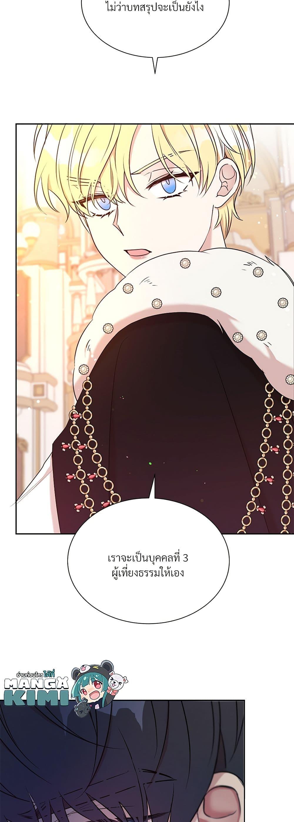 Manga-lc-com อ่านมังงะ อ่านการ์ตูน ออนไลน์ ฟรี I Can’t Keep Up With My Stallion Duke ตอนที่ 1 2 3 4 5 6 7 8 9 10 11 12 13 14 ฟรี ไม่มีโฆษณา Manga-lc - อ่าน มังงะ อ่าน การ์ตูน ออนไลน์ อ่านมังงะ ฟรี
