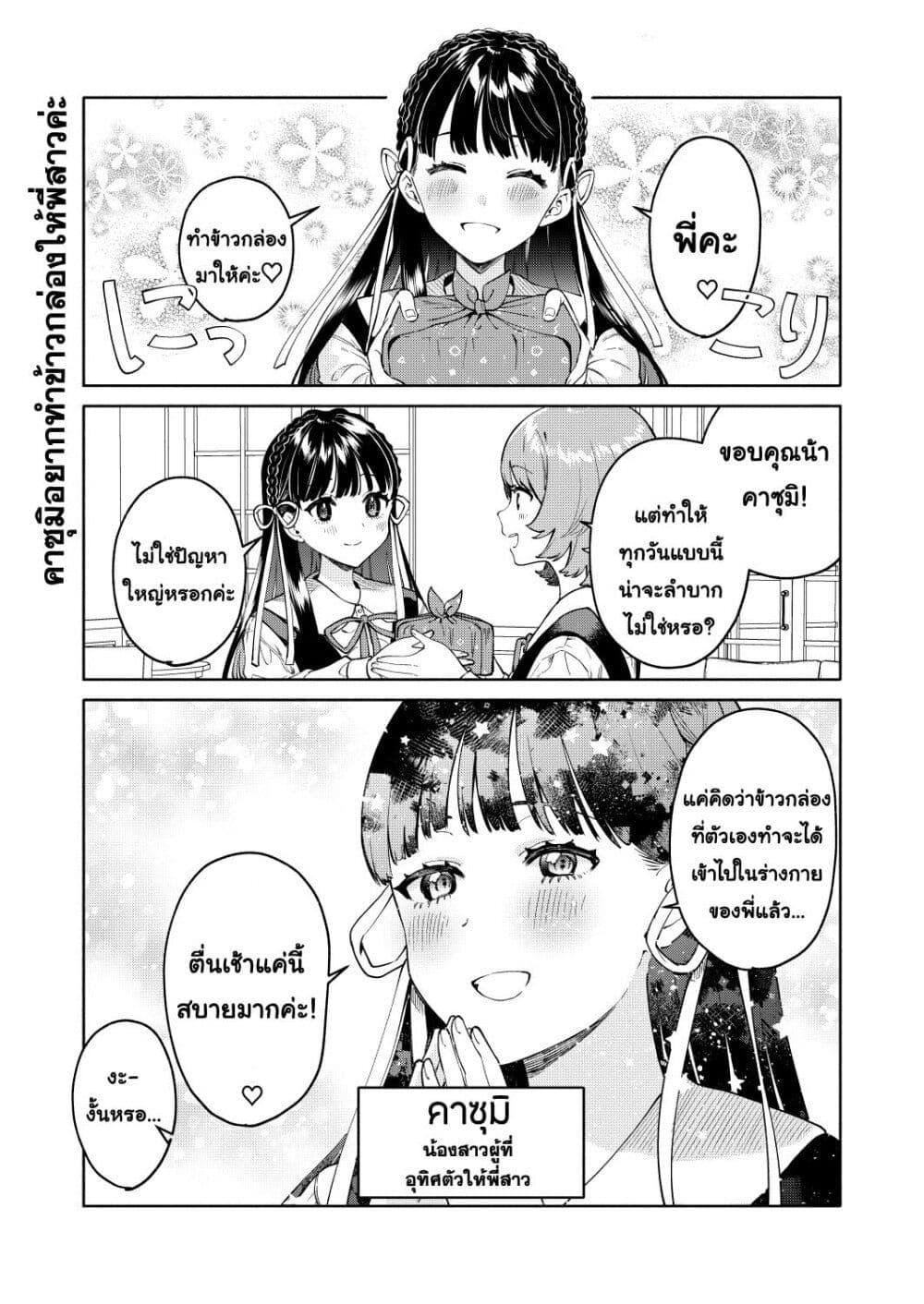 Manga-lc-com อ่านมังงะ อ่านการ์ตูน ออนไลน์ ฟรี Imouto-tachi ga watashi no koto o suki sugiru! ตอนที่ 1 2 3 4 5 6 7 8 9 10 11 12 13 14 ฟรี ไม่มีโฆษณา Manga-lc - อ่าน มังงะ อ่าน การ์ตูน ออนไลน์ อ่านมังงะ ฟรี