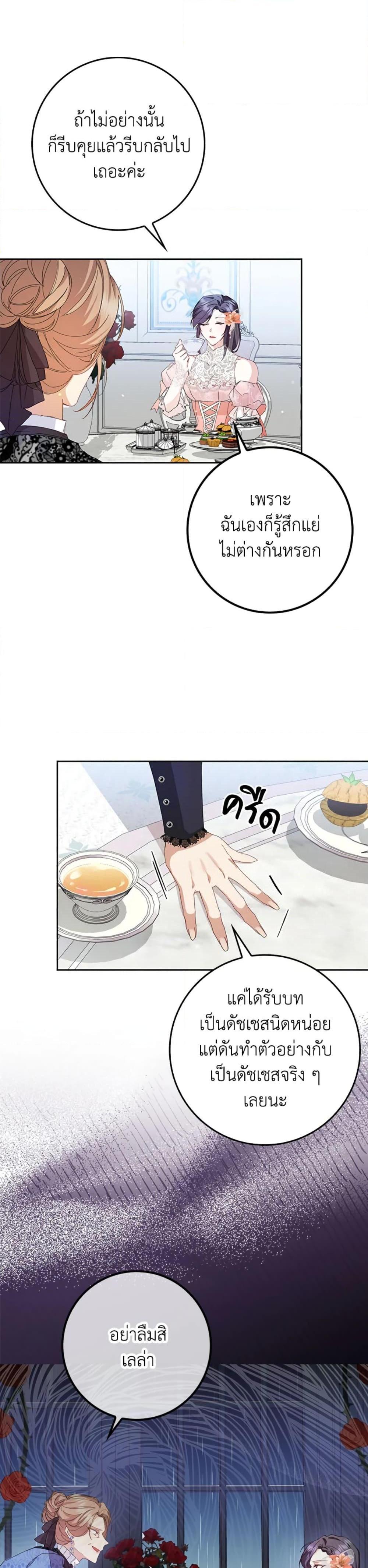 Manga-lc-com อ่านมังงะ อ่านการ์ตูน ออนไลน์ ฟรี I Won’t Pick Up The Trash I Threw Away Again ตอนที่ 1 2 3 4 5 6 7 8 9 10 11 12 13 14 ฟรี ไม่มีโฆษณา Manga-lc - อ่าน มังงะ อ่าน การ์ตูน ออนไลน์ อ่านมังงะ ฟรี