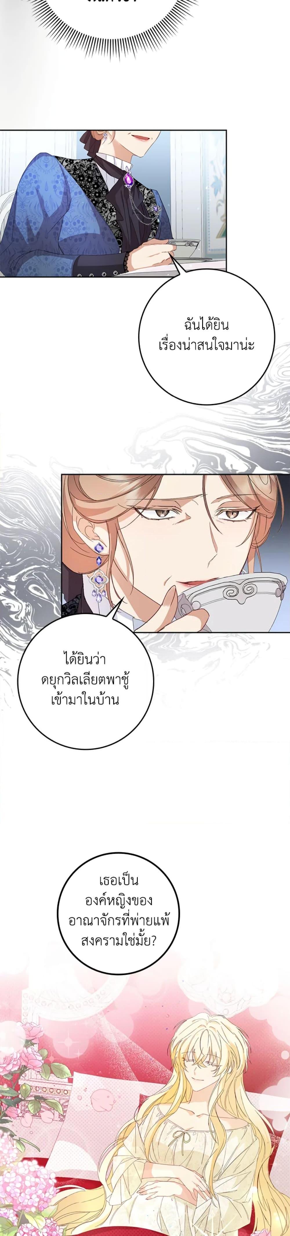 Manga-lc-com อ่านมังงะ อ่านการ์ตูน ออนไลน์ ฟรี I Won’t Pick Up The Trash I Threw Away Again ตอนที่ 1 2 3 4 5 6 7 8 9 10 11 12 13 14 ฟรี ไม่มีโฆษณา Manga-lc - อ่าน มังงะ อ่าน การ์ตูน ออนไลน์ อ่านมังงะ ฟรี
