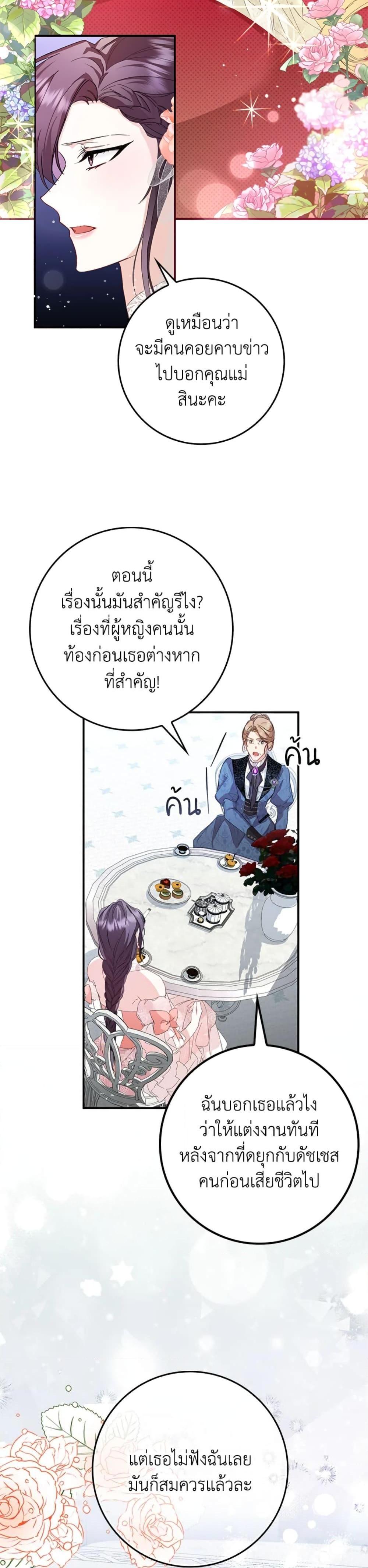 Manga-lc-com อ่านมังงะ อ่านการ์ตูน ออนไลน์ ฟรี I Won’t Pick Up The Trash I Threw Away Again ตอนที่ 1 2 3 4 5 6 7 8 9 10 11 12 13 14 ฟรี ไม่มีโฆษณา Manga-lc - อ่าน มังงะ อ่าน การ์ตูน ออนไลน์ อ่านมังงะ ฟรี