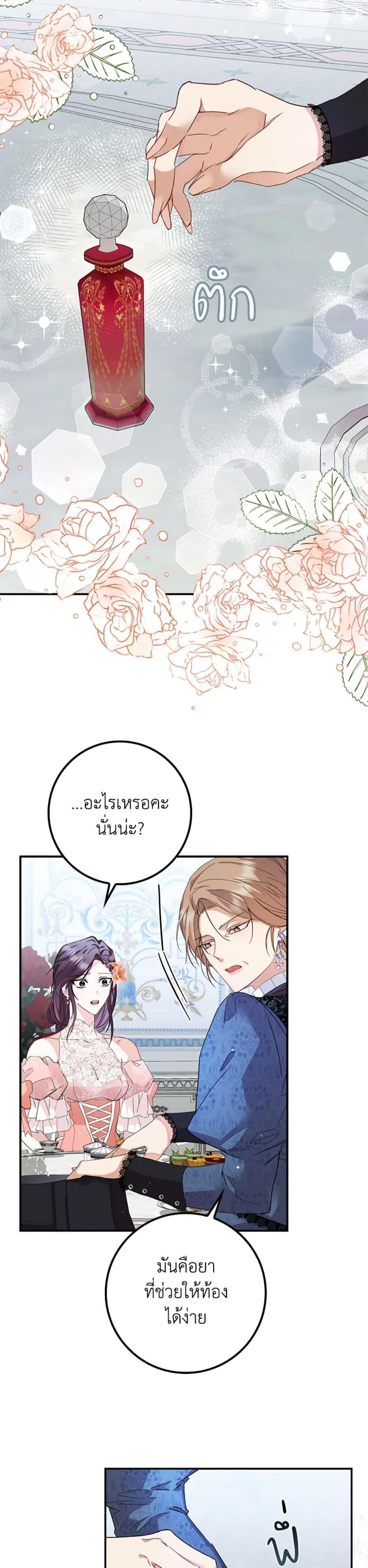 Manga-lc-com อ่านมังงะ อ่านการ์ตูน ออนไลน์ ฟรี I Won’t Pick Up The Trash I Threw Away Again ตอนที่ 1 2 3 4 5 6 7 8 9 10 11 12 13 14 ฟรี ไม่มีโฆษณา Manga-lc - อ่าน มังงะ อ่าน การ์ตูน ออนไลน์ อ่านมังงะ ฟรี