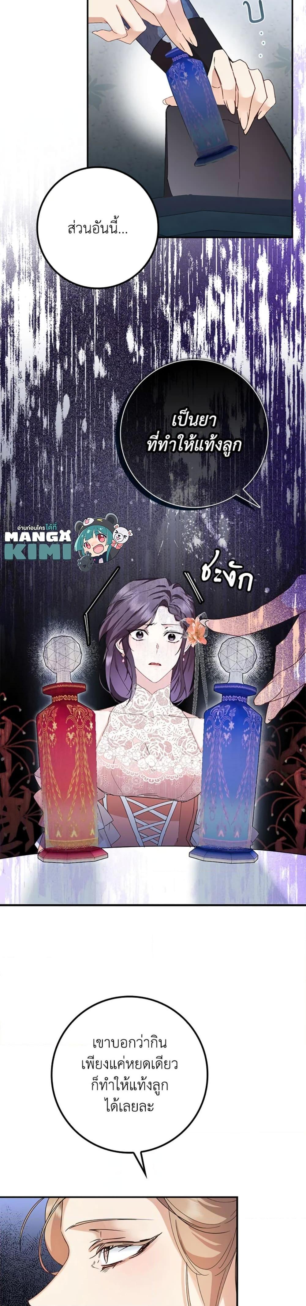 Manga-lc-com อ่านมังงะ อ่านการ์ตูน ออนไลน์ ฟรี I Won’t Pick Up The Trash I Threw Away Again ตอนที่ 1 2 3 4 5 6 7 8 9 10 11 12 13 14 ฟรี ไม่มีโฆษณา Manga-lc - อ่าน มังงะ อ่าน การ์ตูน ออนไลน์ อ่านมังงะ ฟรี