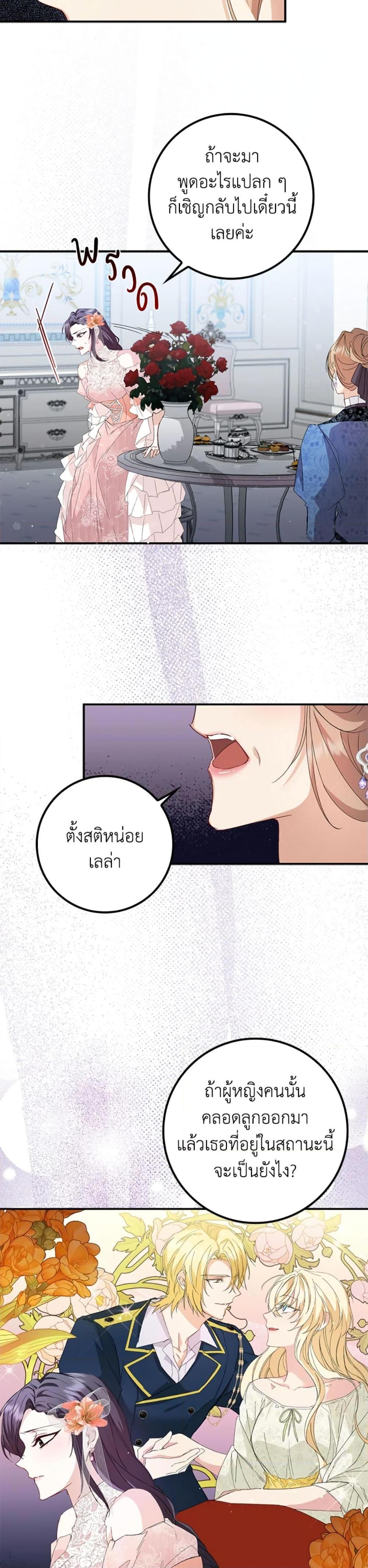 Manga-lc-com อ่านมังงะ อ่านการ์ตูน ออนไลน์ ฟรี I Won’t Pick Up The Trash I Threw Away Again ตอนที่ 1 2 3 4 5 6 7 8 9 10 11 12 13 14 ฟรี ไม่มีโฆษณา Manga-lc - อ่าน มังงะ อ่าน การ์ตูน ออนไลน์ อ่านมังงะ ฟรี