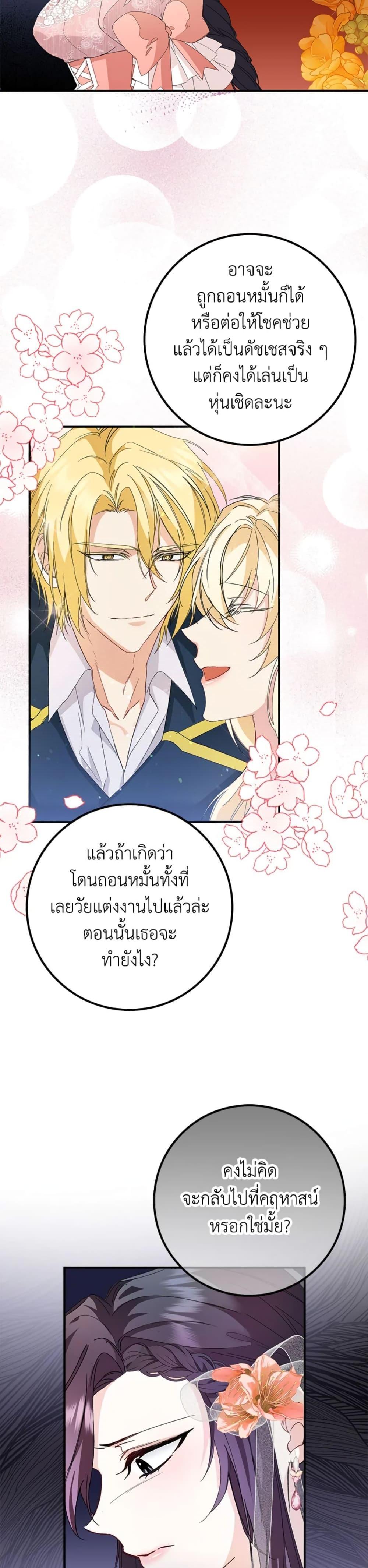 Manga-lc-com อ่านมังงะ อ่านการ์ตูน ออนไลน์ ฟรี I Won’t Pick Up The Trash I Threw Away Again ตอนที่ 1 2 3 4 5 6 7 8 9 10 11 12 13 14 ฟรี ไม่มีโฆษณา Manga-lc - อ่าน มังงะ อ่าน การ์ตูน ออนไลน์ อ่านมังงะ ฟรี