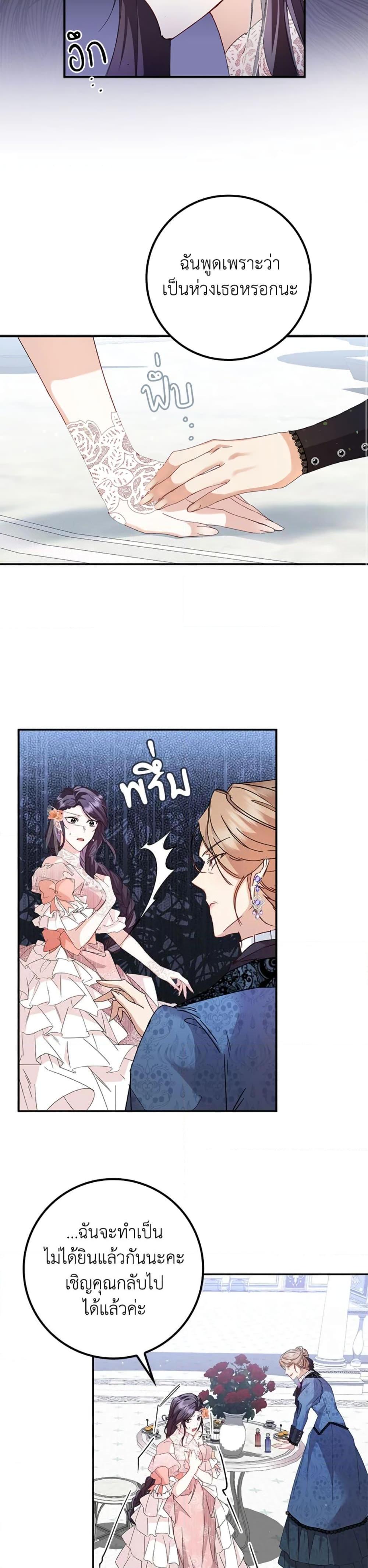 Manga-lc-com อ่านมังงะ อ่านการ์ตูน ออนไลน์ ฟรี I Won’t Pick Up The Trash I Threw Away Again ตอนที่ 1 2 3 4 5 6 7 8 9 10 11 12 13 14 ฟรี ไม่มีโฆษณา Manga-lc - อ่าน มังงะ อ่าน การ์ตูน ออนไลน์ อ่านมังงะ ฟรี