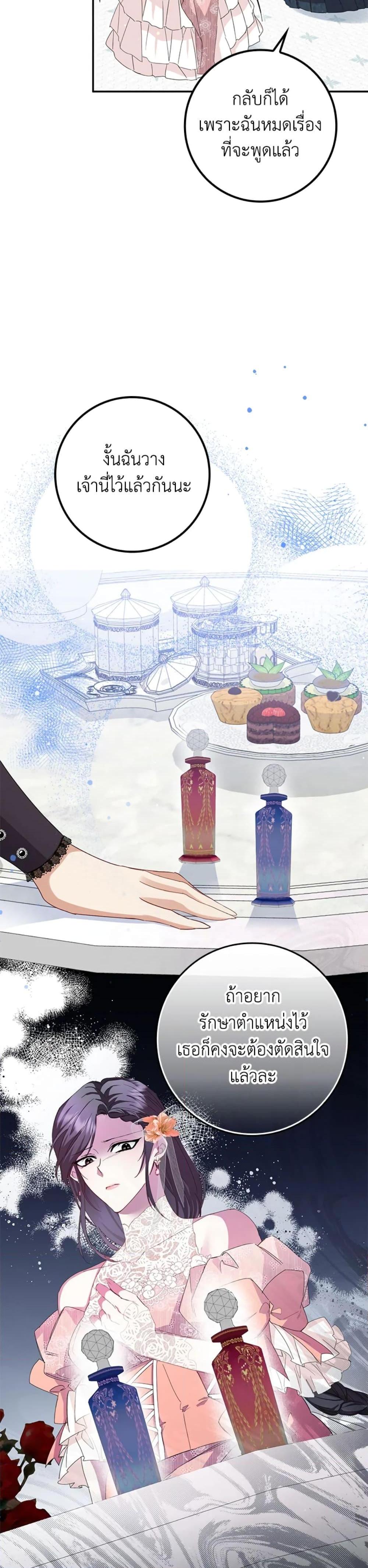 Manga-lc-com อ่านมังงะ อ่านการ์ตูน ออนไลน์ ฟรี I Won’t Pick Up The Trash I Threw Away Again ตอนที่ 1 2 3 4 5 6 7 8 9 10 11 12 13 14 ฟรี ไม่มีโฆษณา Manga-lc - อ่าน มังงะ อ่าน การ์ตูน ออนไลน์ อ่านมังงะ ฟรี