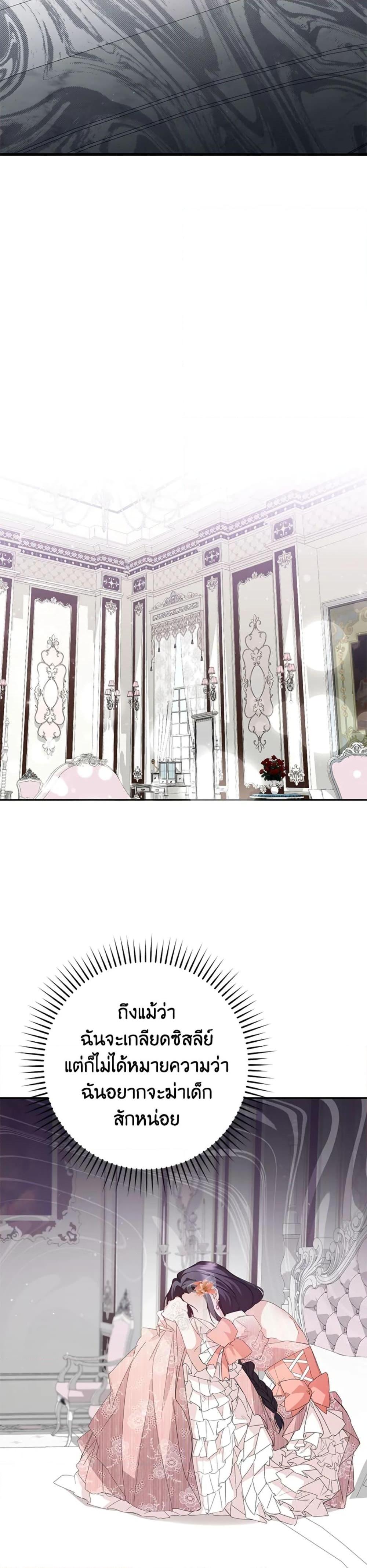 Manga-lc-com อ่านมังงะ อ่านการ์ตูน ออนไลน์ ฟรี I Won’t Pick Up The Trash I Threw Away Again ตอนที่ 1 2 3 4 5 6 7 8 9 10 11 12 13 14 ฟรี ไม่มีโฆษณา Manga-lc - อ่าน มังงะ อ่าน การ์ตูน ออนไลน์ อ่านมังงะ ฟรี