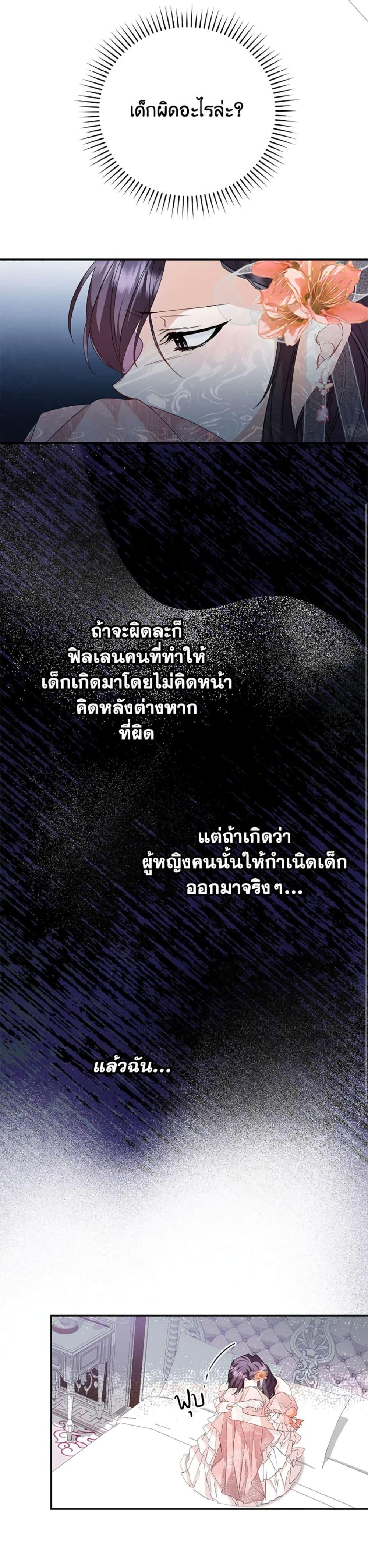 Manga-lc-com อ่านมังงะ อ่านการ์ตูน ออนไลน์ ฟรี I Won’t Pick Up The Trash I Threw Away Again ตอนที่ 1 2 3 4 5 6 7 8 9 10 11 12 13 14 ฟรี ไม่มีโฆษณา Manga-lc - อ่าน มังงะ อ่าน การ์ตูน ออนไลน์ อ่านมังงะ ฟรี