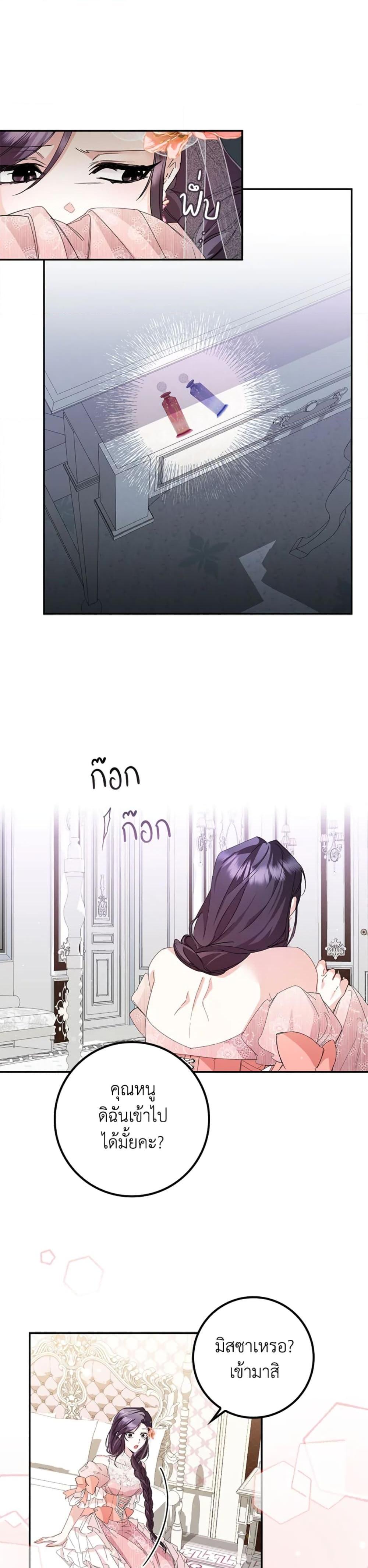 Manga-lc-com อ่านมังงะ อ่านการ์ตูน ออนไลน์ ฟรี I Won’t Pick Up The Trash I Threw Away Again ตอนที่ 1 2 3 4 5 6 7 8 9 10 11 12 13 14 ฟรี ไม่มีโฆษณา Manga-lc - อ่าน มังงะ อ่าน การ์ตูน ออนไลน์ อ่านมังงะ ฟรี