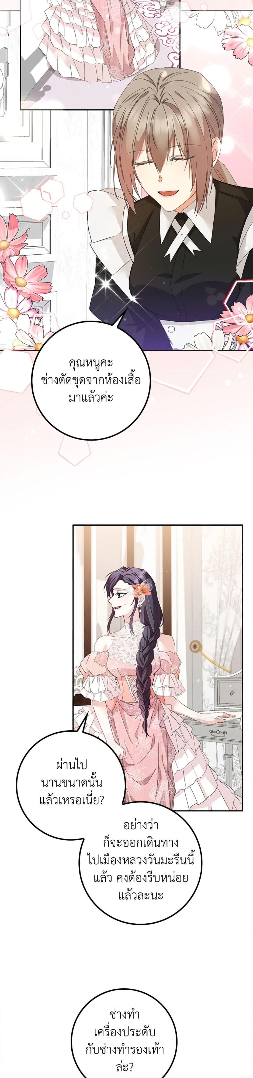 Manga-lc-com อ่านมังงะ อ่านการ์ตูน ออนไลน์ ฟรี I Won’t Pick Up The Trash I Threw Away Again ตอนที่ 1 2 3 4 5 6 7 8 9 10 11 12 13 14 ฟรี ไม่มีโฆษณา Manga-lc - อ่าน มังงะ อ่าน การ์ตูน ออนไลน์ อ่านมังงะ ฟรี