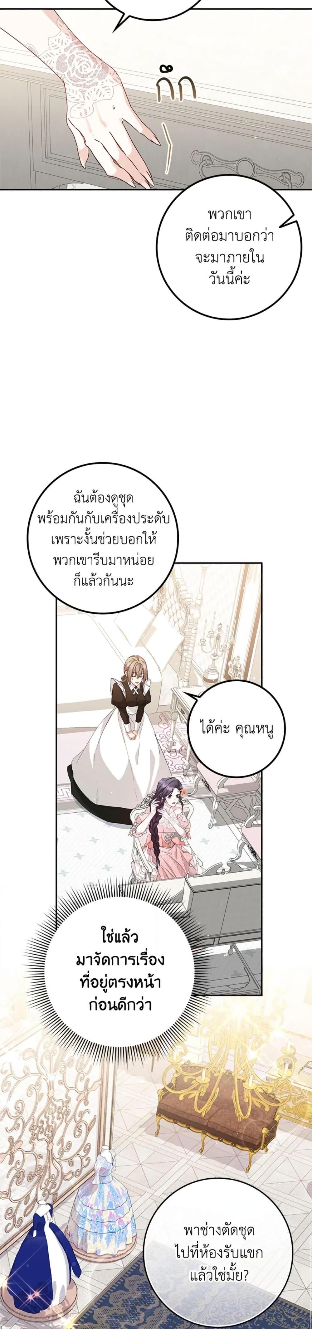 Manga-lc-com อ่านมังงะ อ่านการ์ตูน ออนไลน์ ฟรี I Won’t Pick Up The Trash I Threw Away Again ตอนที่ 1 2 3 4 5 6 7 8 9 10 11 12 13 14 ฟรี ไม่มีโฆษณา Manga-lc - อ่าน มังงะ อ่าน การ์ตูน ออนไลน์ อ่านมังงะ ฟรี