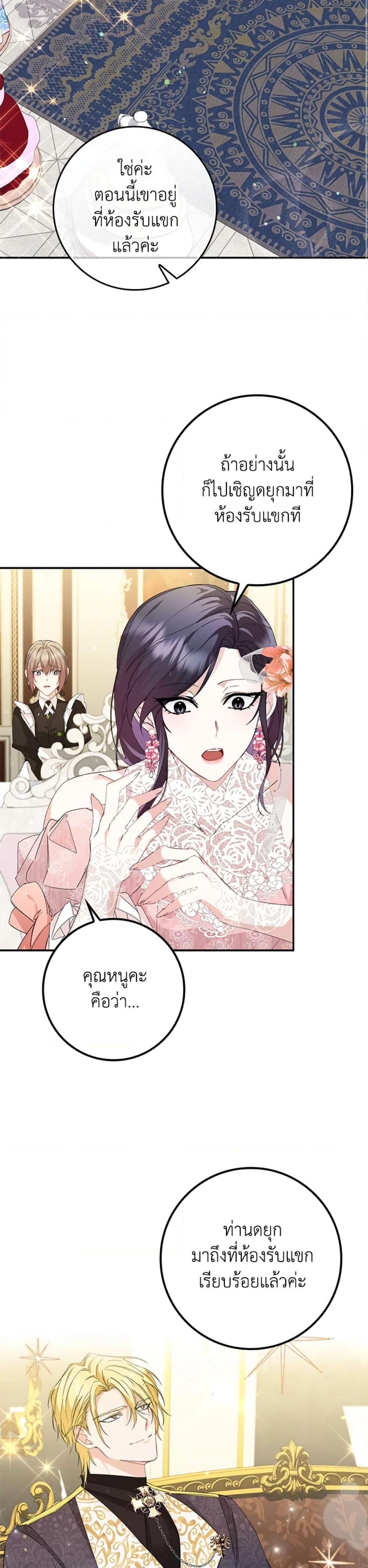 Manga-lc-com อ่านมังงะ อ่านการ์ตูน ออนไลน์ ฟรี I Won’t Pick Up The Trash I Threw Away Again ตอนที่ 1 2 3 4 5 6 7 8 9 10 11 12 13 14 ฟรี ไม่มีโฆษณา Manga-lc - อ่าน มังงะ อ่าน การ์ตูน ออนไลน์ อ่านมังงะ ฟรี