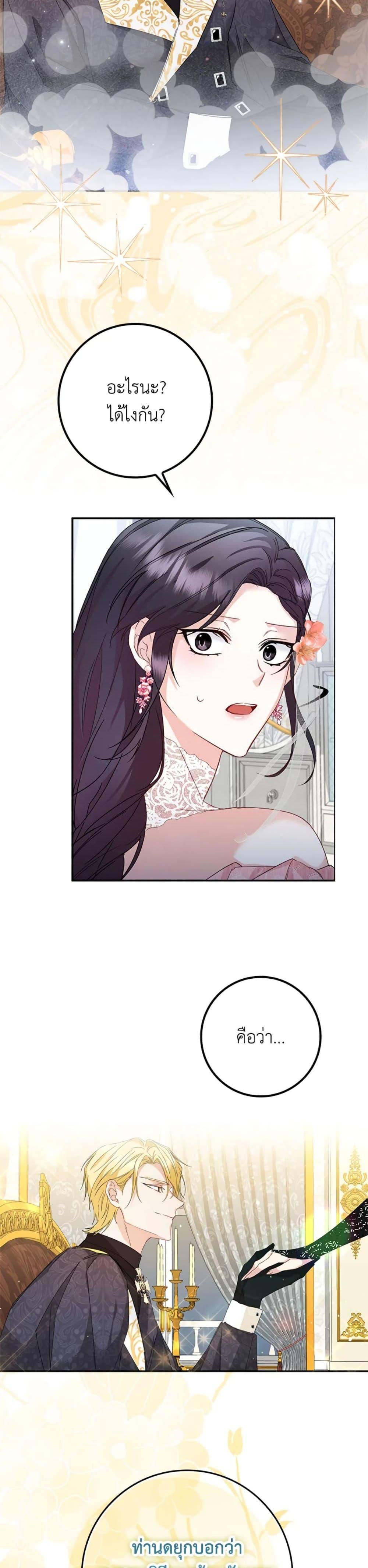 Manga-lc-com อ่านมังงะ อ่านการ์ตูน ออนไลน์ ฟรี I Won’t Pick Up The Trash I Threw Away Again ตอนที่ 1 2 3 4 5 6 7 8 9 10 11 12 13 14 ฟรี ไม่มีโฆษณา Manga-lc - อ่าน มังงะ อ่าน การ์ตูน ออนไลน์ อ่านมังงะ ฟรี