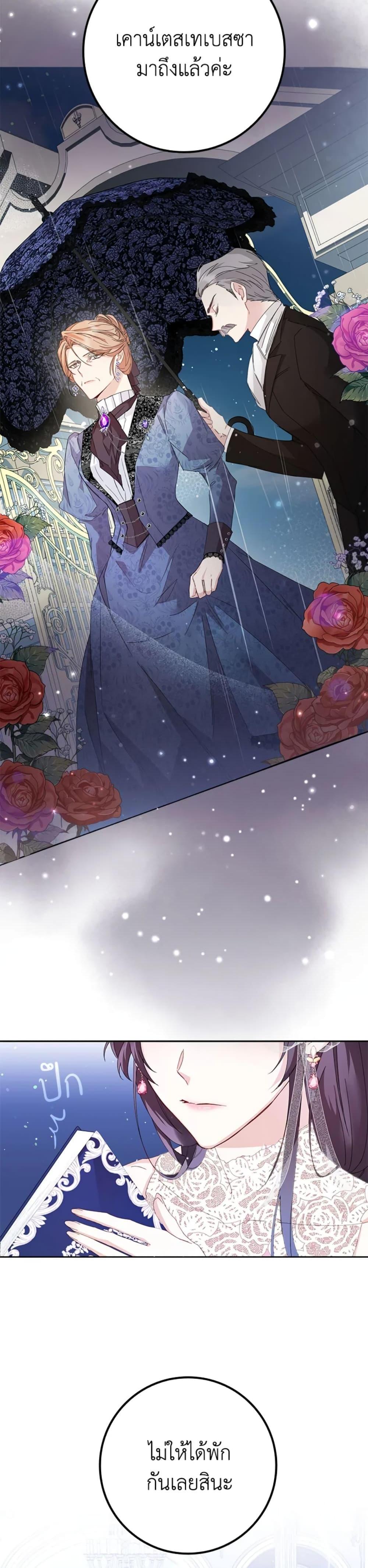 Manga-lc-com อ่านมังงะ อ่านการ์ตูน ออนไลน์ ฟรี I Won’t Pick Up The Trash I Threw Away Again ตอนที่ 1 2 3 4 5 6 7 8 9 10 11 12 13 14 ฟรี ไม่มีโฆษณา Manga-lc - อ่าน มังงะ อ่าน การ์ตูน ออนไลน์ อ่านมังงะ ฟรี