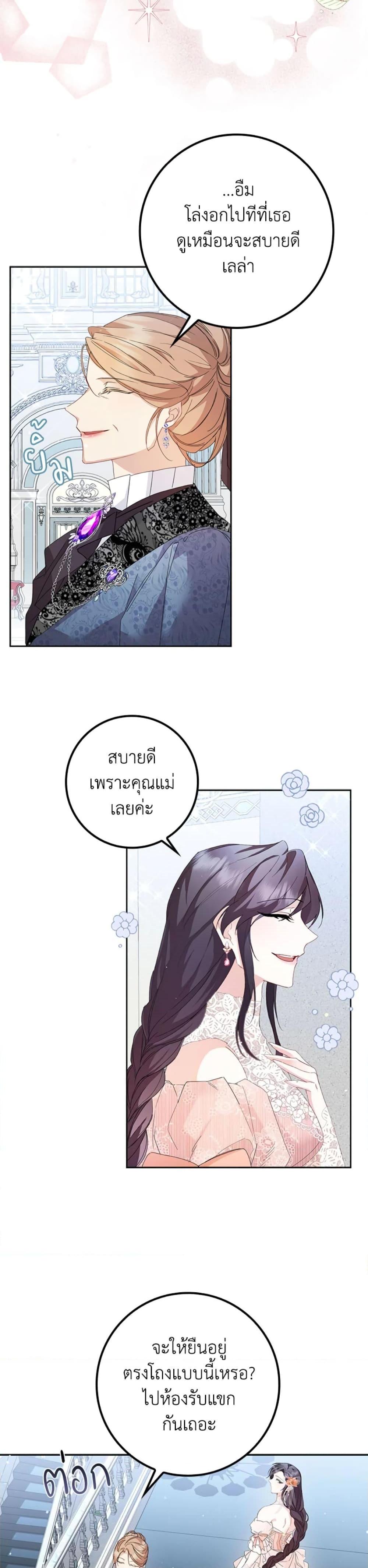 Manga-lc-com อ่านมังงะ อ่านการ์ตูน ออนไลน์ ฟรี I Won’t Pick Up The Trash I Threw Away Again ตอนที่ 1 2 3 4 5 6 7 8 9 10 11 12 13 14 ฟรี ไม่มีโฆษณา Manga-lc - อ่าน มังงะ อ่าน การ์ตูน ออนไลน์ อ่านมังงะ ฟรี