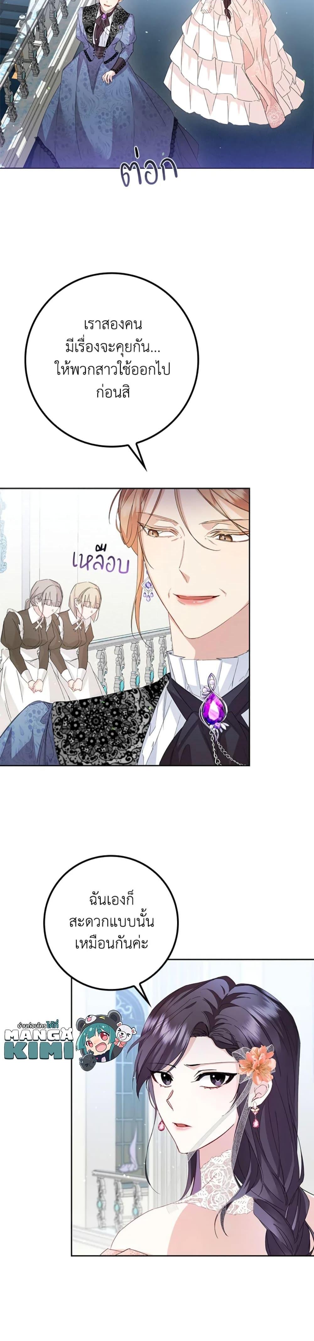 Manga-lc-com อ่านมังงะ อ่านการ์ตูน ออนไลน์ ฟรี I Won’t Pick Up The Trash I Threw Away Again ตอนที่ 1 2 3 4 5 6 7 8 9 10 11 12 13 14 ฟรี ไม่มีโฆษณา Manga-lc - อ่าน มังงะ อ่าน การ์ตูน ออนไลน์ อ่านมังงะ ฟรี