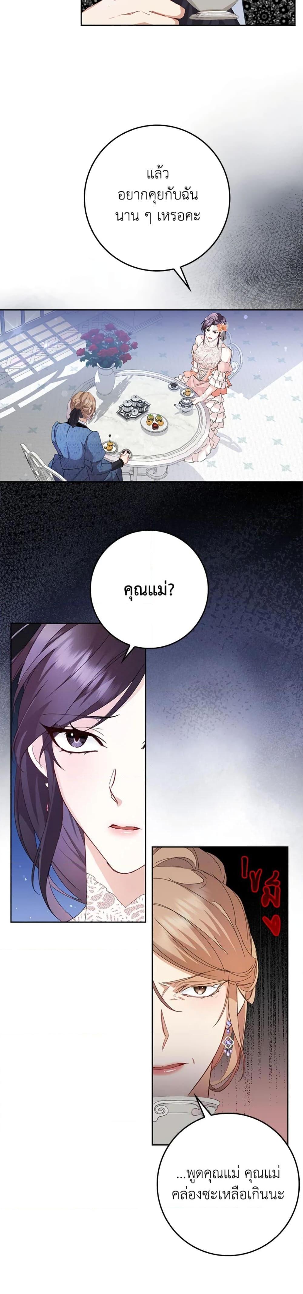 Manga-lc-com อ่านมังงะ อ่านการ์ตูน ออนไลน์ ฟรี I Won’t Pick Up The Trash I Threw Away Again ตอนที่ 1 2 3 4 5 6 7 8 9 10 11 12 13 14 ฟรี ไม่มีโฆษณา Manga-lc - อ่าน มังงะ อ่าน การ์ตูน ออนไลน์ อ่านมังงะ ฟรี