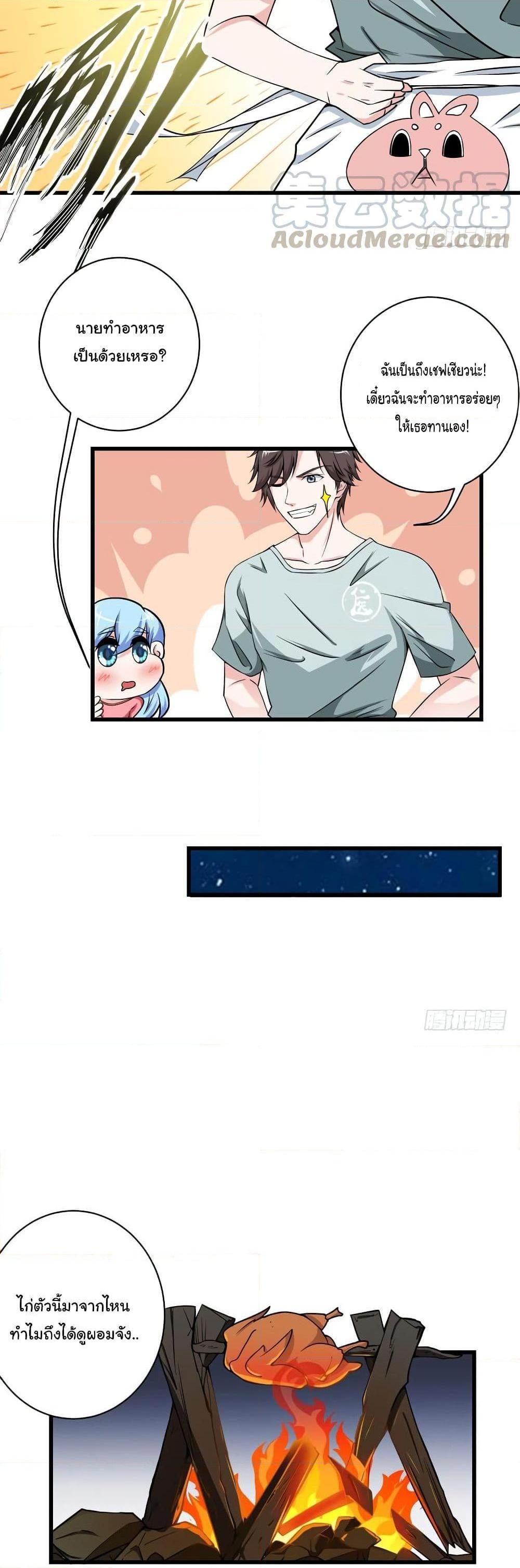 Manga-lc-com อ่านมังงะ อ่านการ์ตูน ออนไลน์ ฟรี Peerless Doctor in the City ตอนที่ 1 2 3 4 5 6 7 8 9 10 11 12 13 14 ฟรี ไม่มีโฆษณา Manga-lc - อ่าน มังงะ อ่าน การ์ตูน ออนไลน์ อ่านมังงะ ฟรี