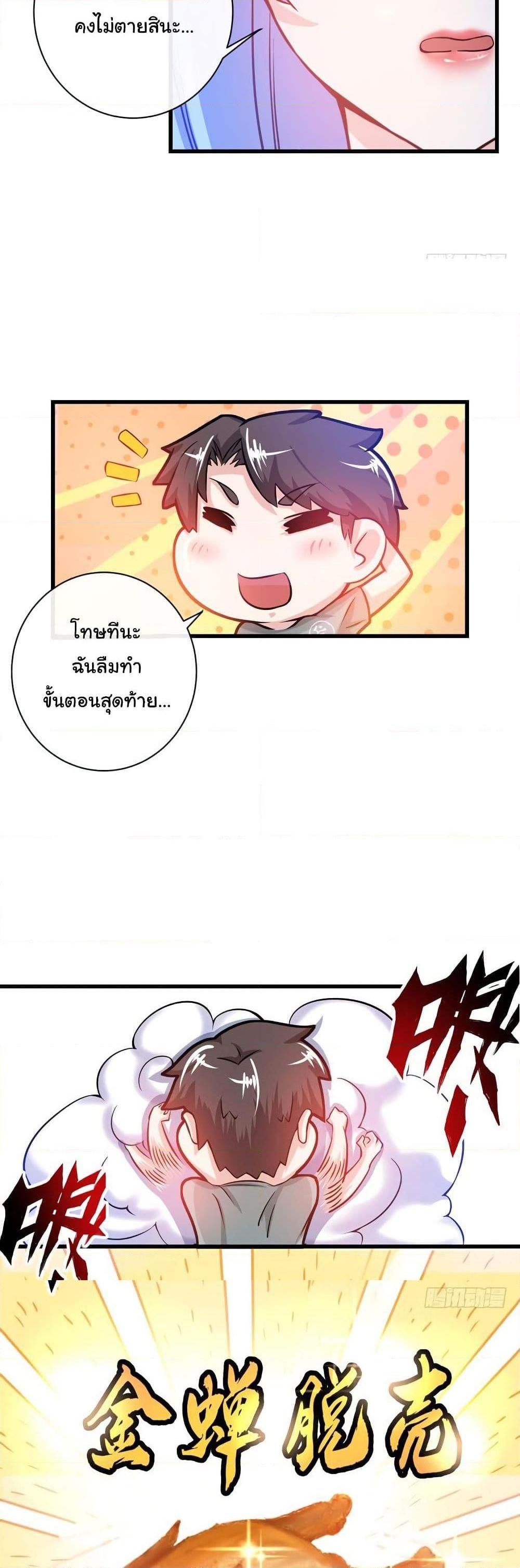 Manga-lc-com อ่านมังงะ อ่านการ์ตูน ออนไลน์ ฟรี Peerless Doctor in the City ตอนที่ 1 2 3 4 5 6 7 8 9 10 11 12 13 14 ฟรี ไม่มีโฆษณา Manga-lc - อ่าน มังงะ อ่าน การ์ตูน ออนไลน์ อ่านมังงะ ฟรี