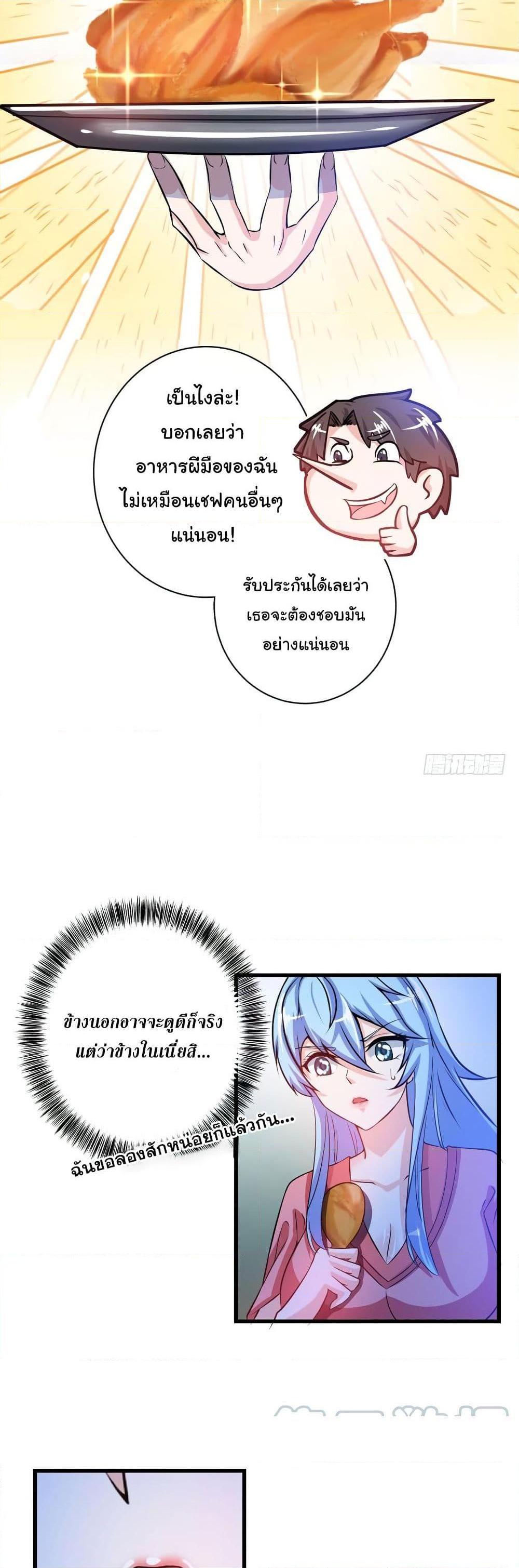 Manga-lc-com อ่านมังงะ อ่านการ์ตูน ออนไลน์ ฟรี Peerless Doctor in the City ตอนที่ 1 2 3 4 5 6 7 8 9 10 11 12 13 14 ฟรี ไม่มีโฆษณา Manga-lc - อ่าน มังงะ อ่าน การ์ตูน ออนไลน์ อ่านมังงะ ฟรี