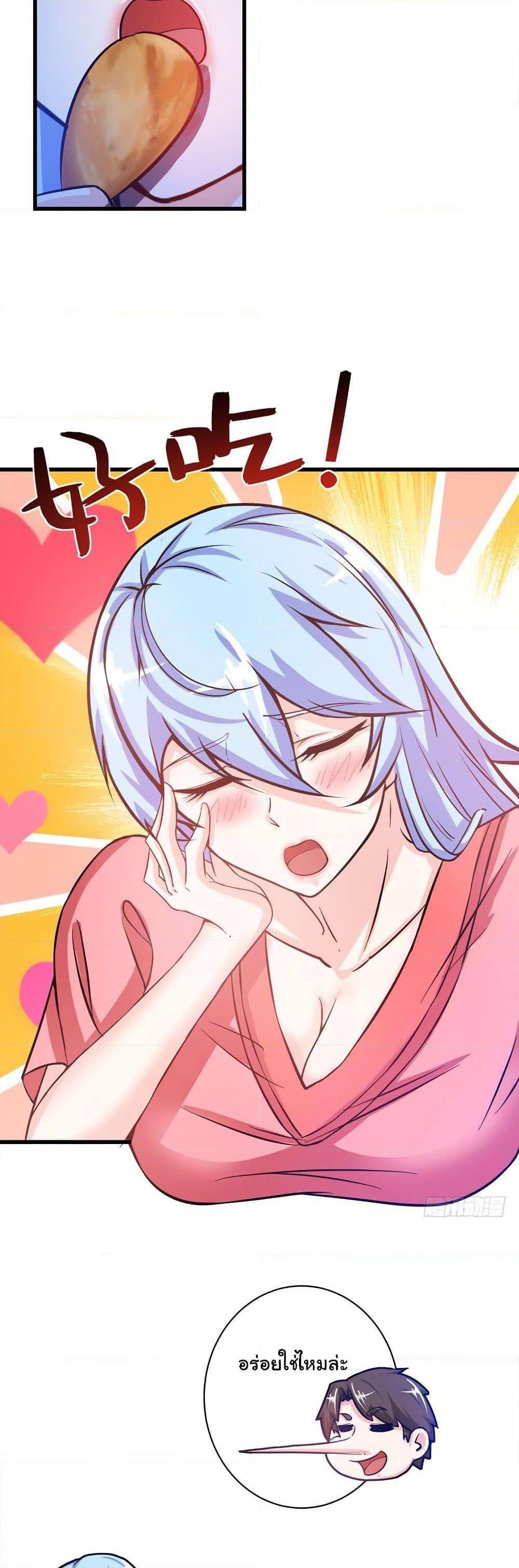 Manga-lc-com อ่านมังงะ อ่านการ์ตูน ออนไลน์ ฟรี Peerless Doctor in the City ตอนที่ 1 2 3 4 5 6 7 8 9 10 11 12 13 14 ฟรี ไม่มีโฆษณา Manga-lc - อ่าน มังงะ อ่าน การ์ตูน ออนไลน์ อ่านมังงะ ฟรี