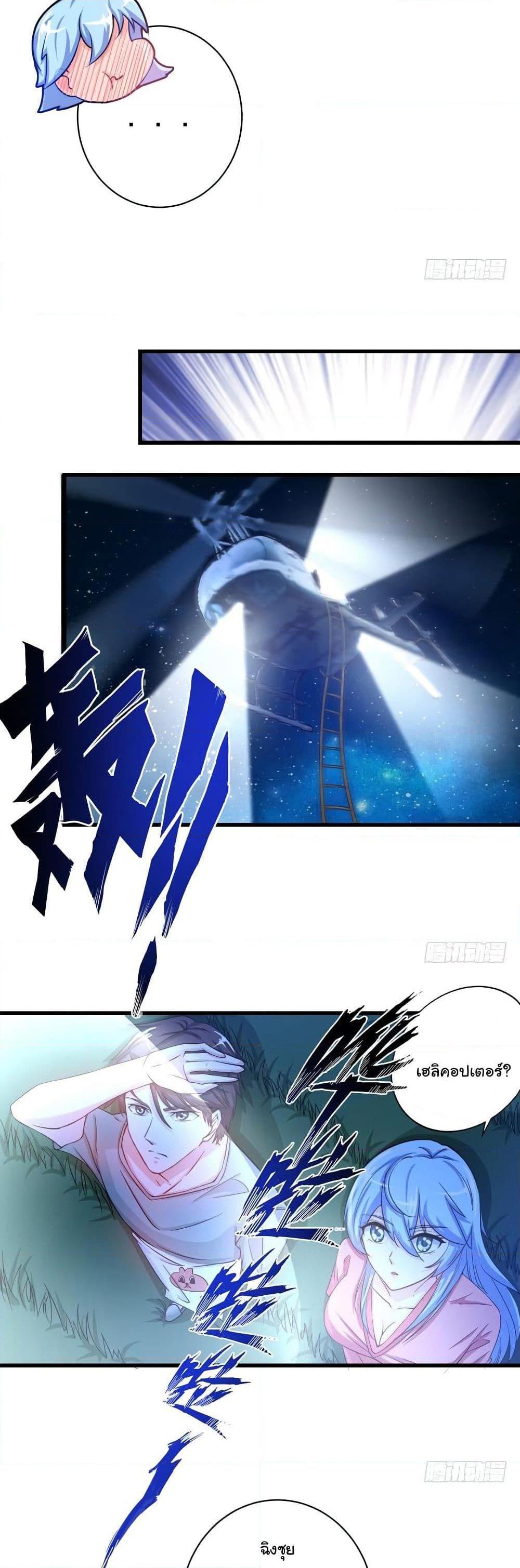 Manga-lc-com อ่านมังงะ อ่านการ์ตูน ออนไลน์ ฟรี Peerless Doctor in the City ตอนที่ 1 2 3 4 5 6 7 8 9 10 11 12 13 14 ฟรี ไม่มีโฆษณา Manga-lc - อ่าน มังงะ อ่าน การ์ตูน ออนไลน์ อ่านมังงะ ฟรี