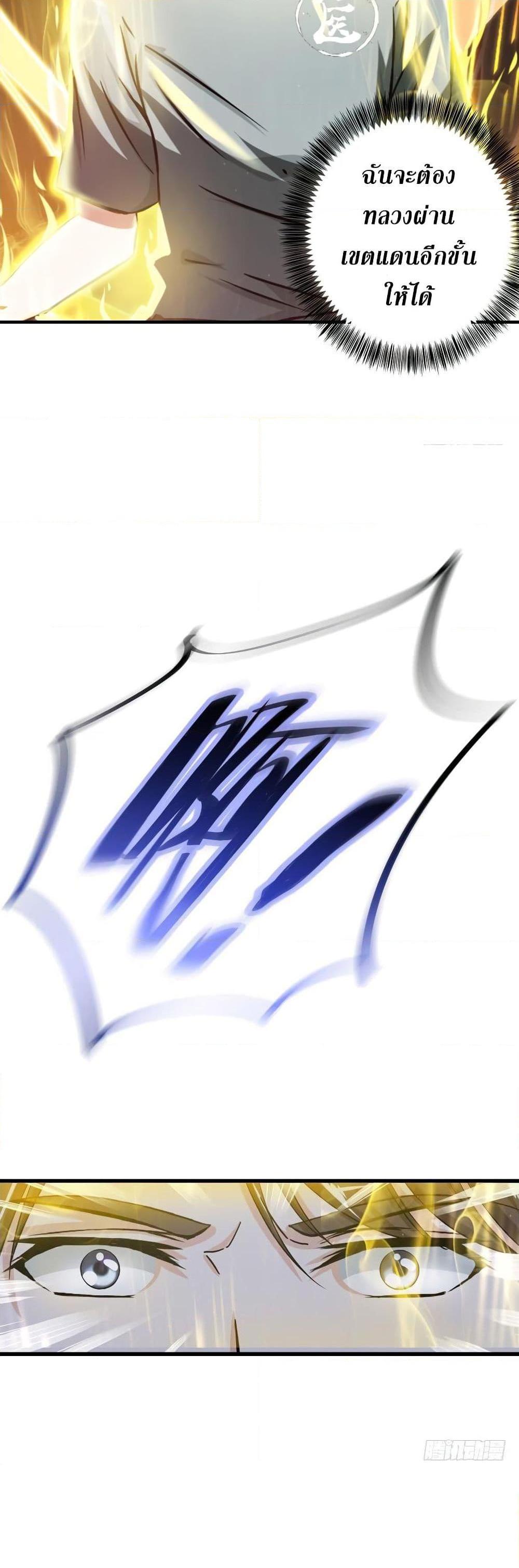 Manga-lc-com อ่านมังงะ อ่านการ์ตูน ออนไลน์ ฟรี Peerless Doctor in the City ตอนที่ 1 2 3 4 5 6 7 8 9 10 11 12 13 14 ฟรี ไม่มีโฆษณา Manga-lc - อ่าน มังงะ อ่าน การ์ตูน ออนไลน์ อ่านมังงะ ฟรี