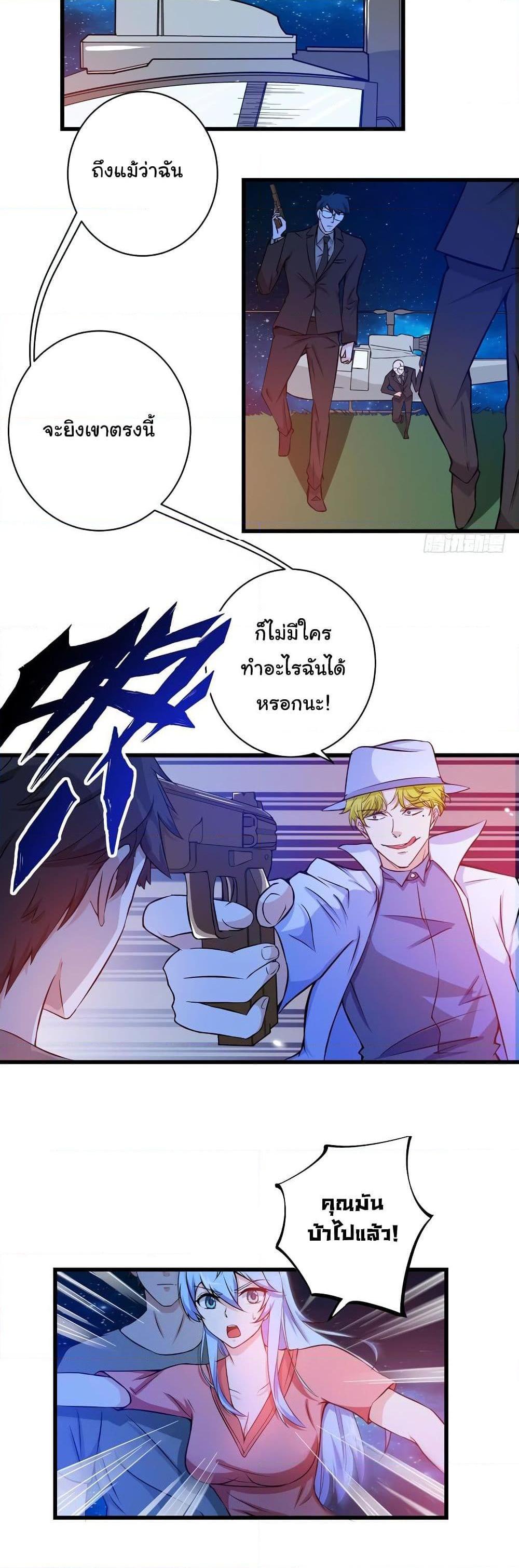 Manga-lc-com อ่านมังงะ อ่านการ์ตูน ออนไลน์ ฟรี Peerless Doctor in the City ตอนที่ 1 2 3 4 5 6 7 8 9 10 11 12 13 14 ฟรี ไม่มีโฆษณา Manga-lc - อ่าน มังงะ อ่าน การ์ตูน ออนไลน์ อ่านมังงะ ฟรี
