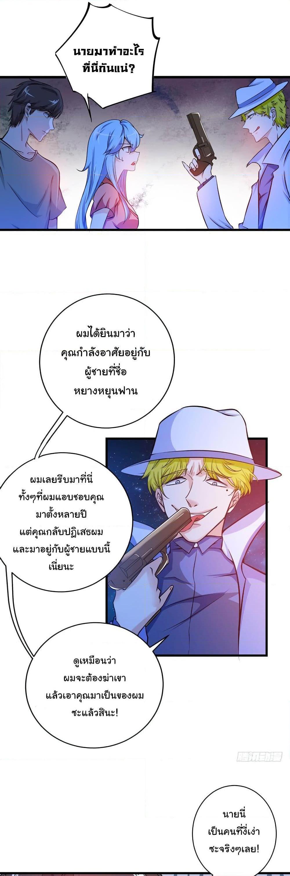 Manga-lc-com อ่านมังงะ อ่านการ์ตูน ออนไลน์ ฟรี Peerless Doctor in the City ตอนที่ 1 2 3 4 5 6 7 8 9 10 11 12 13 14 ฟรี ไม่มีโฆษณา Manga-lc - อ่าน มังงะ อ่าน การ์ตูน ออนไลน์ อ่านมังงะ ฟรี
