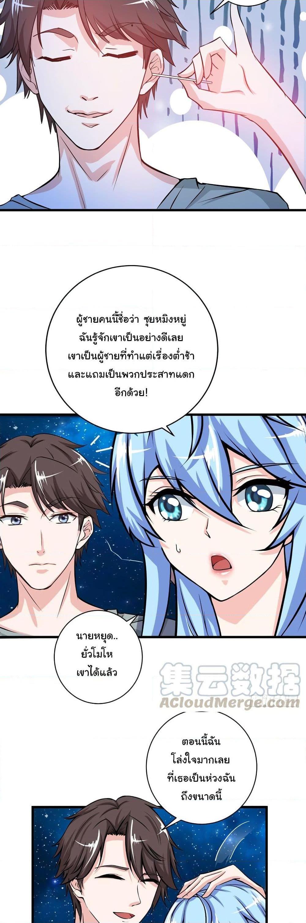 Manga-lc-com อ่านมังงะ อ่านการ์ตูน ออนไลน์ ฟรี Peerless Doctor in the City ตอนที่ 1 2 3 4 5 6 7 8 9 10 11 12 13 14 ฟรี ไม่มีโฆษณา Manga-lc - อ่าน มังงะ อ่าน การ์ตูน ออนไลน์ อ่านมังงะ ฟรี