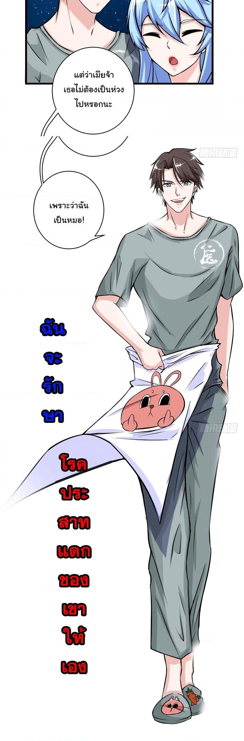 Manga-lc-com อ่านมังงะ อ่านการ์ตูน ออนไลน์ ฟรี Peerless Doctor in the City ตอนที่ 1 2 3 4 5 6 7 8 9 10 11 12 13 14 ฟรี ไม่มีโฆษณา Manga-lc - อ่าน มังงะ อ่าน การ์ตูน ออนไลน์ อ่านมังงะ ฟรี