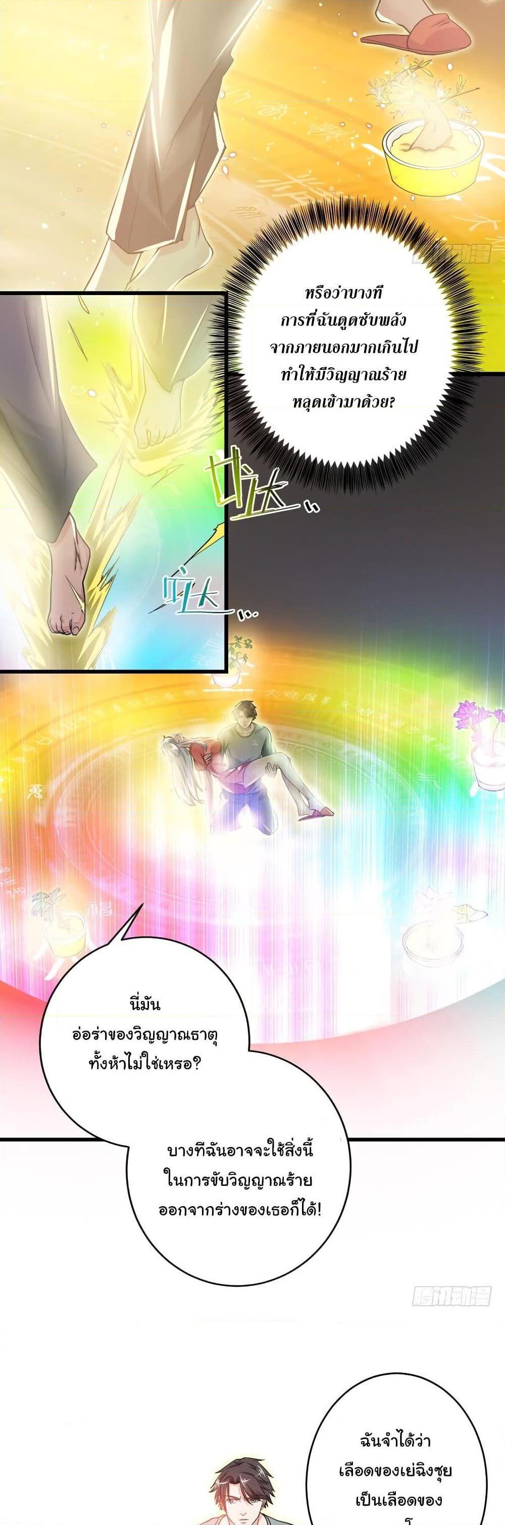 Manga-lc-com อ่านมังงะ อ่านการ์ตูน ออนไลน์ ฟรี Peerless Doctor in the City ตอนที่ 1 2 3 4 5 6 7 8 9 10 11 12 13 14 ฟรี ไม่มีโฆษณา Manga-lc - อ่าน มังงะ อ่าน การ์ตูน ออนไลน์ อ่านมังงะ ฟรี