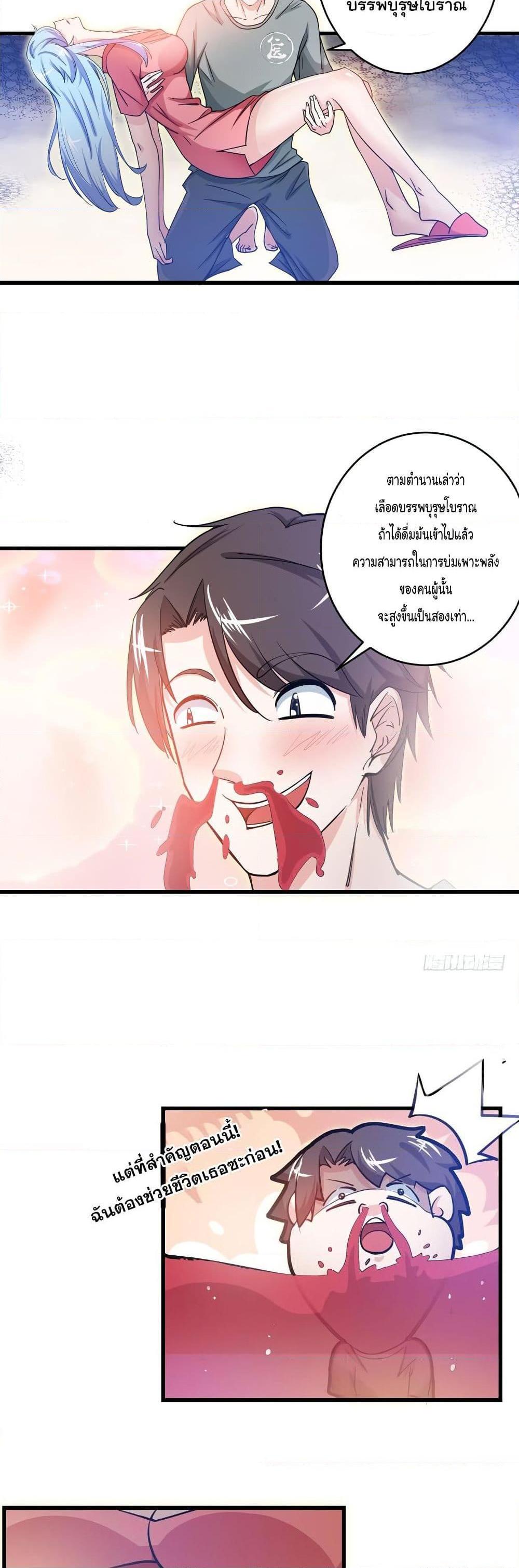 Manga-lc-com อ่านมังงะ อ่านการ์ตูน ออนไลน์ ฟรี Peerless Doctor in the City ตอนที่ 1 2 3 4 5 6 7 8 9 10 11 12 13 14 ฟรี ไม่มีโฆษณา Manga-lc - อ่าน มังงะ อ่าน การ์ตูน ออนไลน์ อ่านมังงะ ฟรี