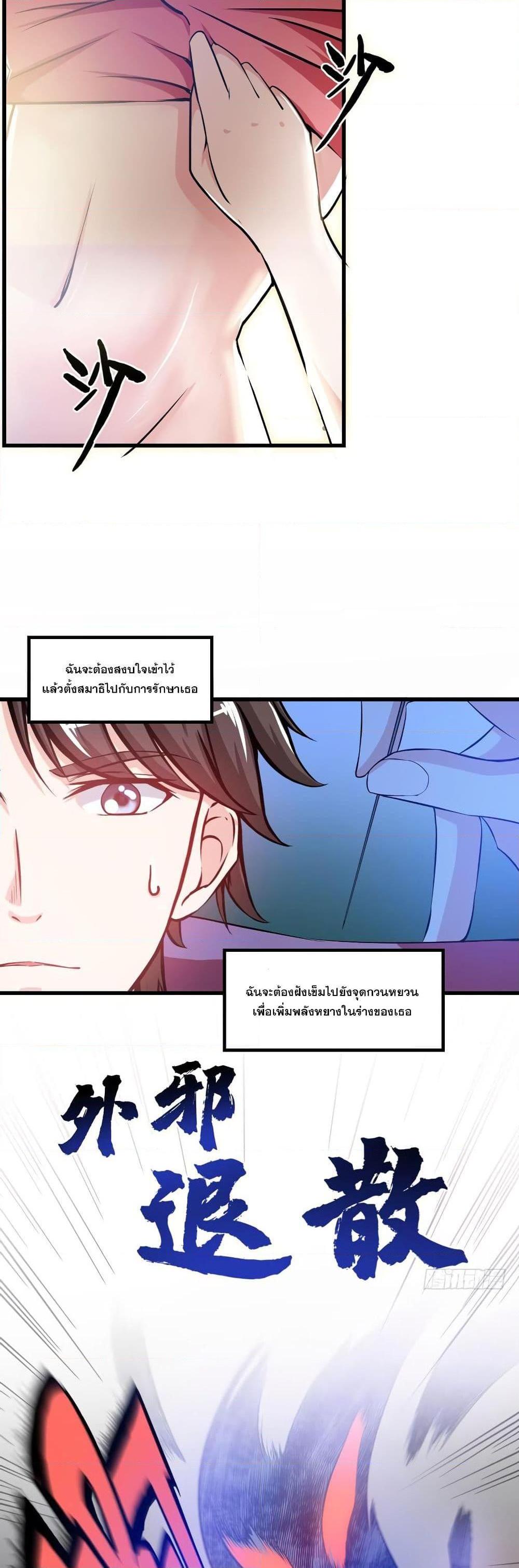 Manga-lc-com อ่านมังงะ อ่านการ์ตูน ออนไลน์ ฟรี Peerless Doctor in the City ตอนที่ 1 2 3 4 5 6 7 8 9 10 11 12 13 14 ฟรี ไม่มีโฆษณา Manga-lc - อ่าน มังงะ อ่าน การ์ตูน ออนไลน์ อ่านมังงะ ฟรี