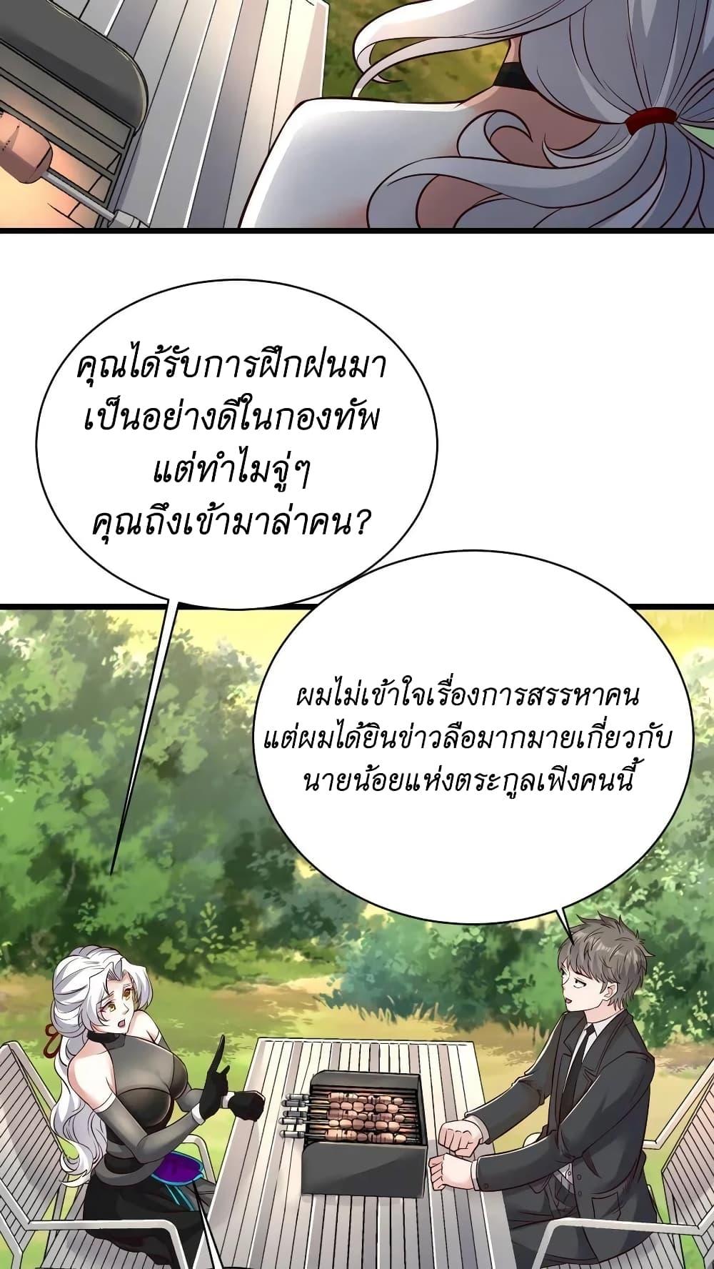 Manga-lc-com อ่านมังงะ อ่านการ์ตูน ออนไลน์ ฟรี I Accidentally Became Invincible While Studying With My Sister ตอนที่ 1 2 3 4 5 6 7 8 9 10 11 12 13 14 ฟรี ไม่มีโฆษณา Manga-lc - อ่าน มังงะ อ่าน การ์ตูน ออนไลน์ อ่านมังงะ ฟรี
