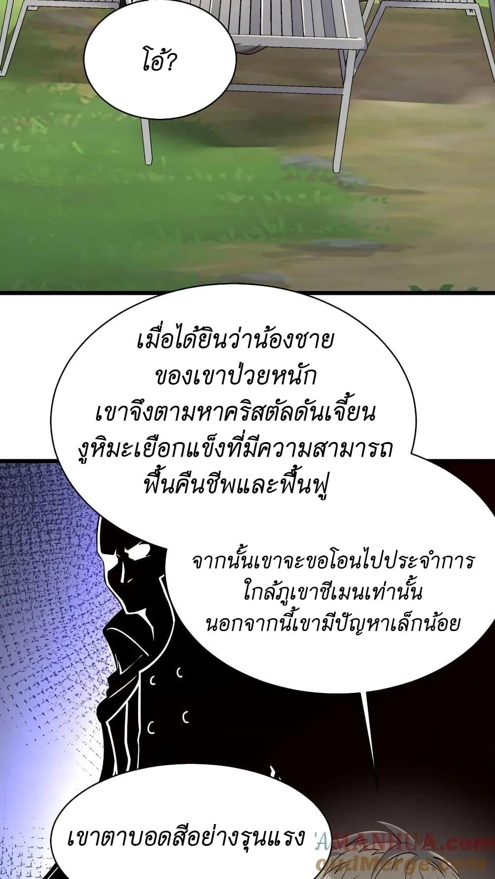 Manga-lc-com อ่านมังงะ อ่านการ์ตูน ออนไลน์ ฟรี I Accidentally Became Invincible While Studying With My Sister ตอนที่ 1 2 3 4 5 6 7 8 9 10 11 12 13 14 ฟรี ไม่มีโฆษณา Manga-lc - อ่าน มังงะ อ่าน การ์ตูน ออนไลน์ อ่านมังงะ ฟรี