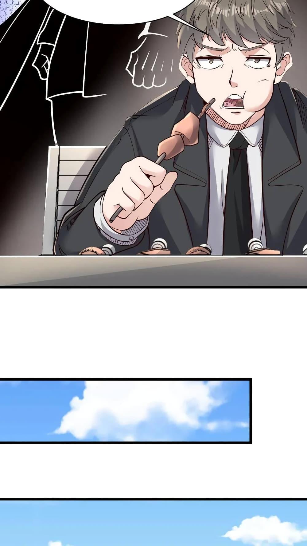 Manga-lc-com อ่านมังงะ อ่านการ์ตูน ออนไลน์ ฟรี I Accidentally Became Invincible While Studying With My Sister ตอนที่ 1 2 3 4 5 6 7 8 9 10 11 12 13 14 ฟรี ไม่มีโฆษณา Manga-lc - อ่าน มังงะ อ่าน การ์ตูน ออนไลน์ อ่านมังงะ ฟรี