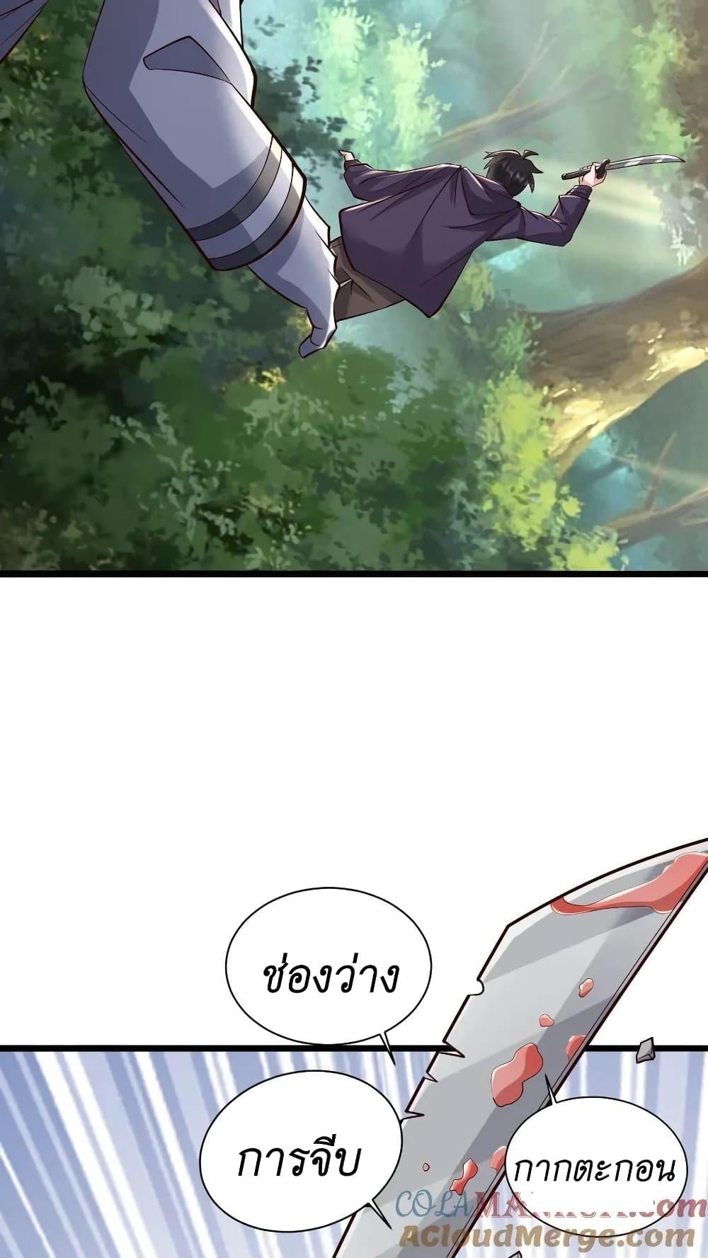 Manga-lc-com อ่านมังงะ อ่านการ์ตูน ออนไลน์ ฟรี I Accidentally Became Invincible While Studying With My Sister ตอนที่ 1 2 3 4 5 6 7 8 9 10 11 12 13 14 ฟรี ไม่มีโฆษณา Manga-lc - อ่าน มังงะ อ่าน การ์ตูน ออนไลน์ อ่านมังงะ ฟรี