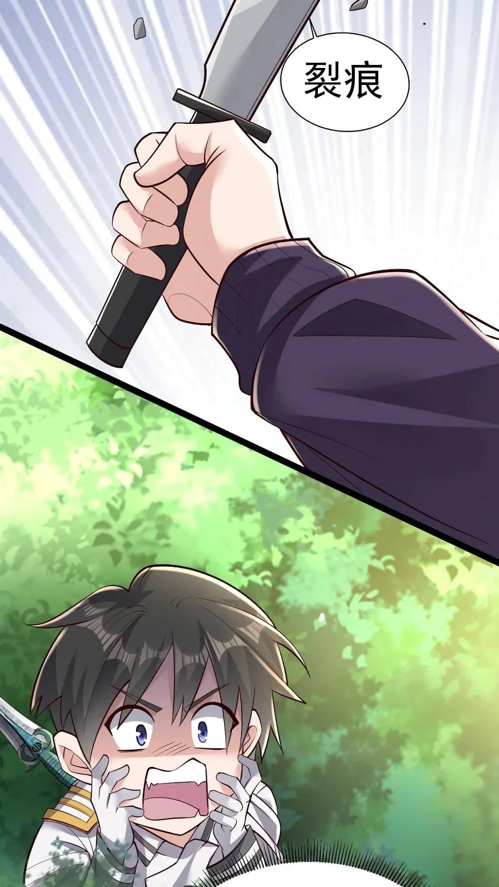 Manga-lc-com อ่านมังงะ อ่านการ์ตูน ออนไลน์ ฟรี I Accidentally Became Invincible While Studying With My Sister ตอนที่ 1 2 3 4 5 6 7 8 9 10 11 12 13 14 ฟรี ไม่มีโฆษณา Manga-lc - อ่าน มังงะ อ่าน การ์ตูน ออนไลน์ อ่านมังงะ ฟรี