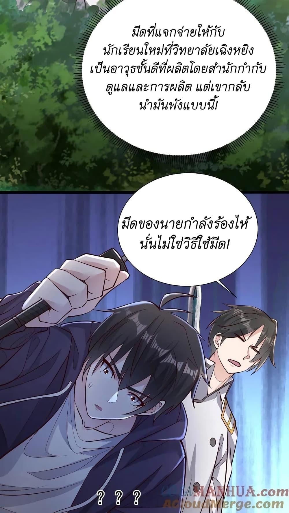 Manga-lc-com อ่านมังงะ อ่านการ์ตูน ออนไลน์ ฟรี I Accidentally Became Invincible While Studying With My Sister ตอนที่ 1 2 3 4 5 6 7 8 9 10 11 12 13 14 ฟรี ไม่มีโฆษณา Manga-lc - อ่าน มังงะ อ่าน การ์ตูน ออนไลน์ อ่านมังงะ ฟรี