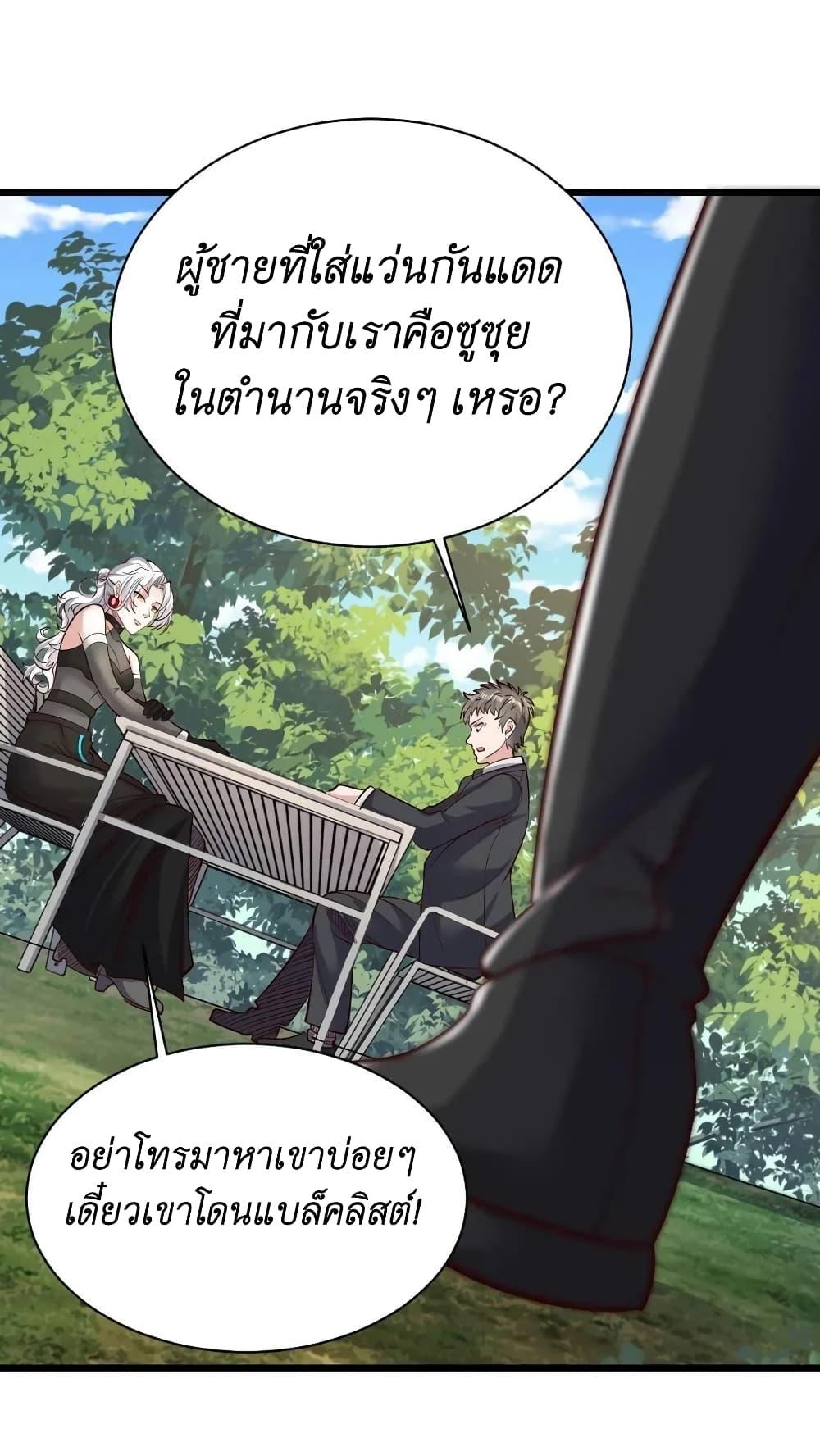 Manga-lc-com อ่านมังงะ อ่านการ์ตูน ออนไลน์ ฟรี I Accidentally Became Invincible While Studying With My Sister ตอนที่ 1 2 3 4 5 6 7 8 9 10 11 12 13 14 ฟรี ไม่มีโฆษณา Manga-lc - อ่าน มังงะ อ่าน การ์ตูน ออนไลน์ อ่านมังงะ ฟรี