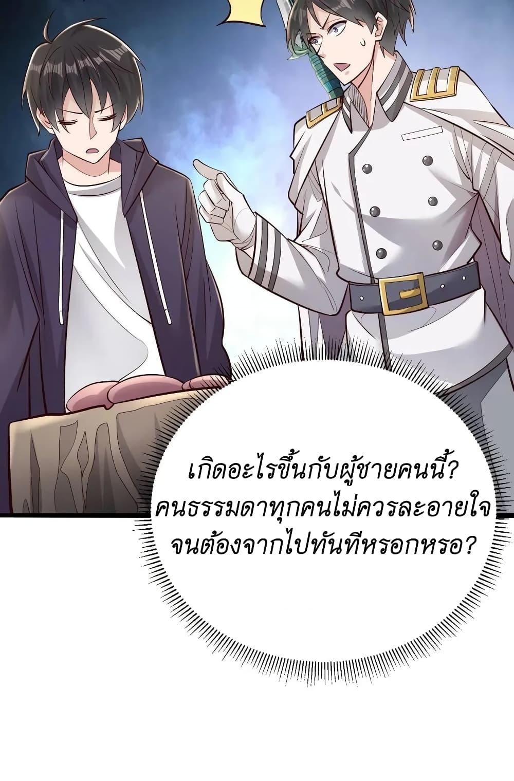 Manga-lc-com อ่านมังงะ อ่านการ์ตูน ออนไลน์ ฟรี I Accidentally Became Invincible While Studying With My Sister ตอนที่ 1 2 3 4 5 6 7 8 9 10 11 12 13 14 ฟรี ไม่มีโฆษณา Manga-lc - อ่าน มังงะ อ่าน การ์ตูน ออนไลน์ อ่านมังงะ ฟรี