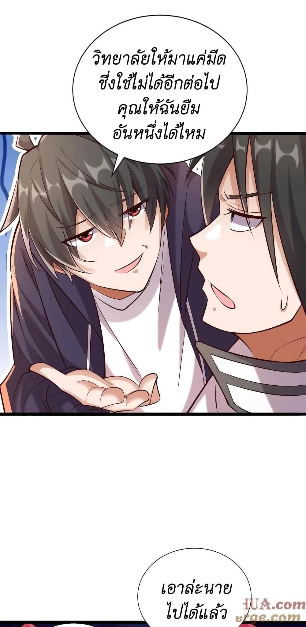 Manga-lc-com อ่านมังงะ อ่านการ์ตูน ออนไลน์ ฟรี I Accidentally Became Invincible While Studying With My Sister ตอนที่ 1 2 3 4 5 6 7 8 9 10 11 12 13 14 ฟรี ไม่มีโฆษณา Manga-lc - อ่าน มังงะ อ่าน การ์ตูน ออนไลน์ อ่านมังงะ ฟรี