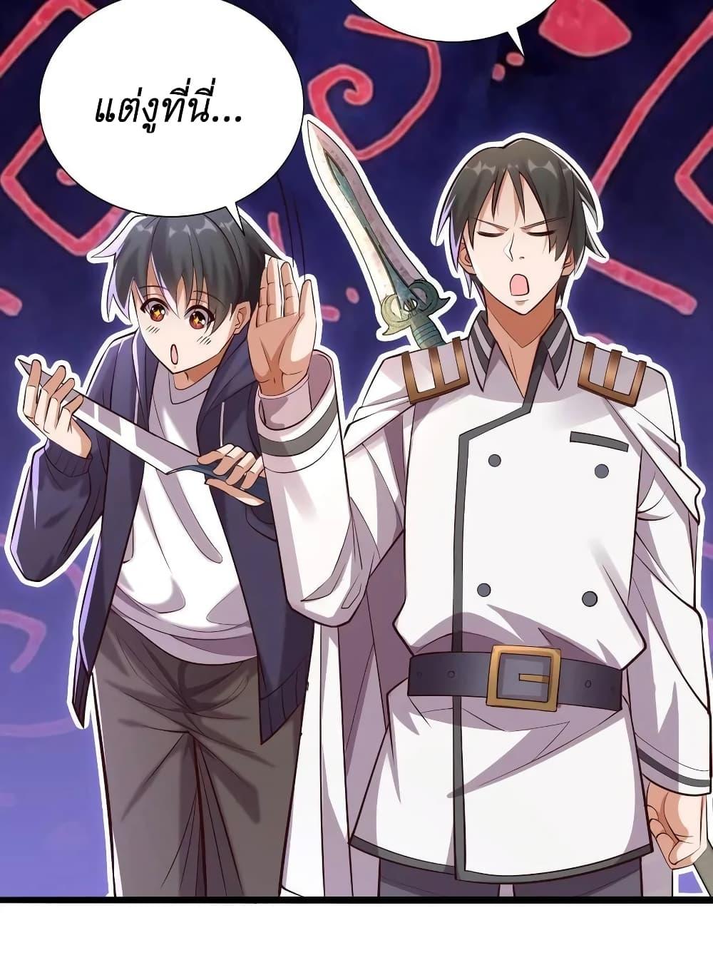 Manga-lc-com อ่านมังงะ อ่านการ์ตูน ออนไลน์ ฟรี I Accidentally Became Invincible While Studying With My Sister ตอนที่ 1 2 3 4 5 6 7 8 9 10 11 12 13 14 ฟรี ไม่มีโฆษณา Manga-lc - อ่าน มังงะ อ่าน การ์ตูน ออนไลน์ อ่านมังงะ ฟรี