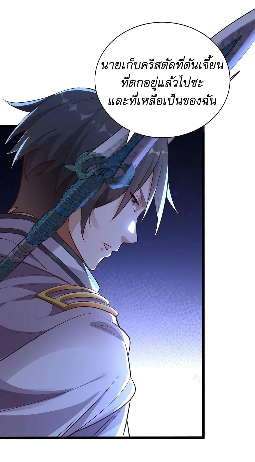 Manga-lc-com อ่านมังงะ อ่านการ์ตูน ออนไลน์ ฟรี I Accidentally Became Invincible While Studying With My Sister ตอนที่ 1 2 3 4 5 6 7 8 9 10 11 12 13 14 ฟรี ไม่มีโฆษณา Manga-lc - อ่าน มังงะ อ่าน การ์ตูน ออนไลน์ อ่านมังงะ ฟรี