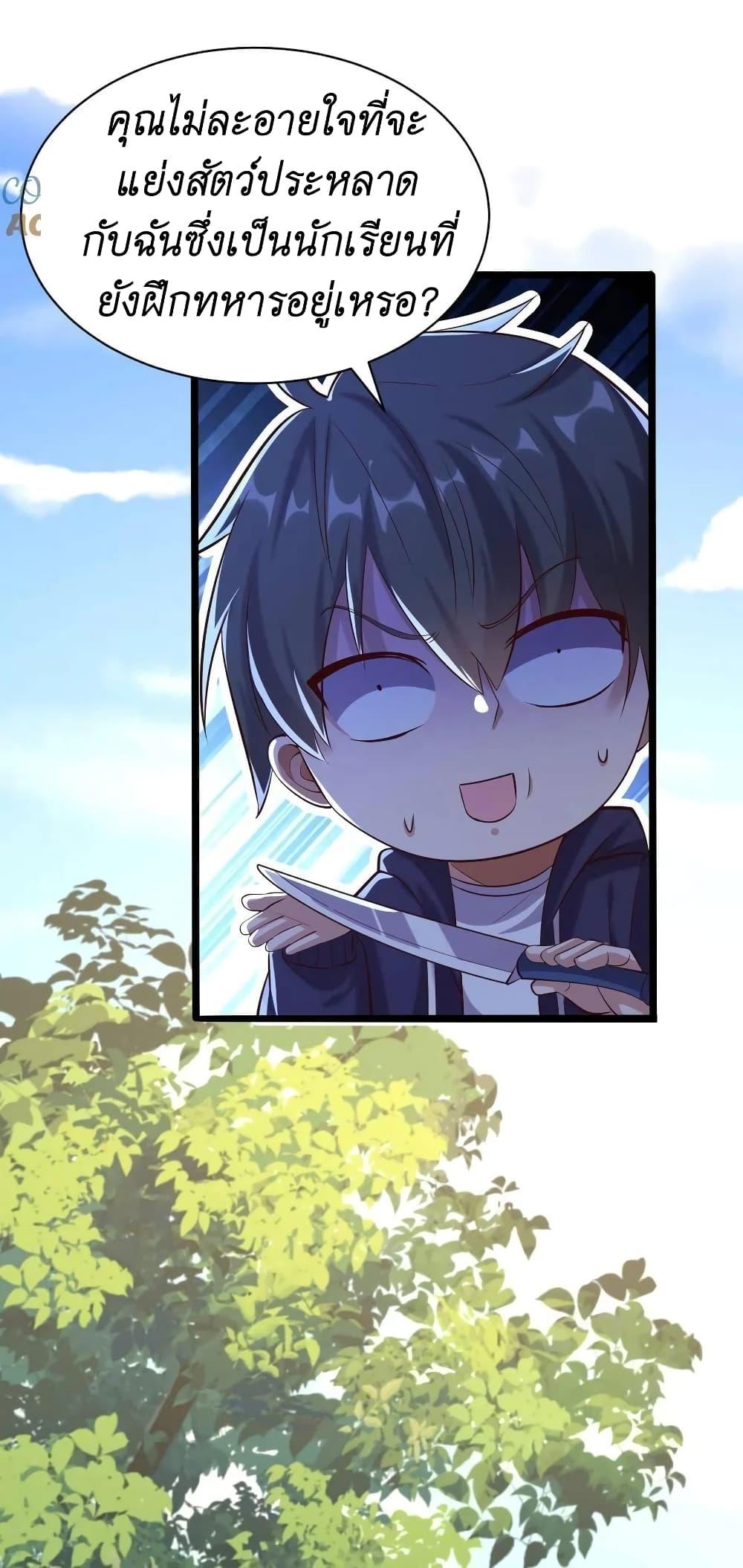 Manga-lc-com อ่านมังงะ อ่านการ์ตูน ออนไลน์ ฟรี I Accidentally Became Invincible While Studying With My Sister ตอนที่ 1 2 3 4 5 6 7 8 9 10 11 12 13 14 ฟรี ไม่มีโฆษณา Manga-lc - อ่าน มังงะ อ่าน การ์ตูน ออนไลน์ อ่านมังงะ ฟรี